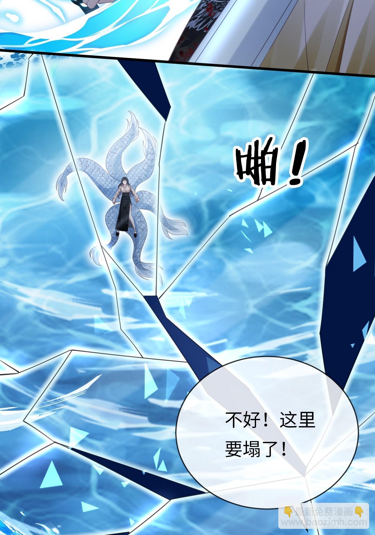 《华灯异仕第一季》第34话重返 第48页