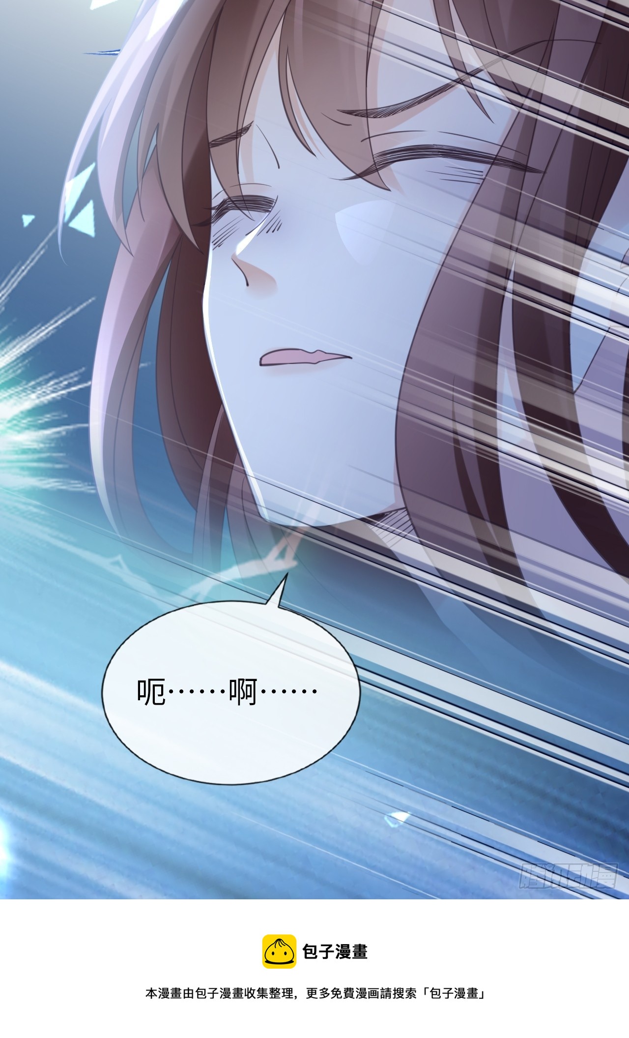 《华灯异仕第一季》第34话重返 第50页