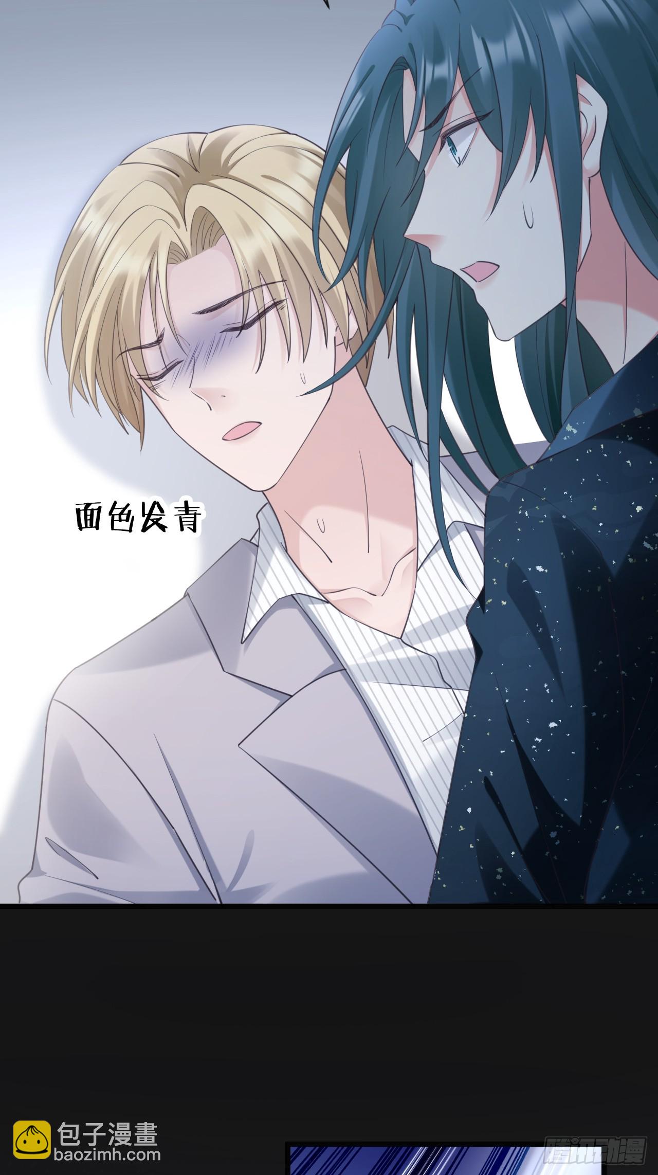 《华灯异仕第一季》第34话重返 第7页