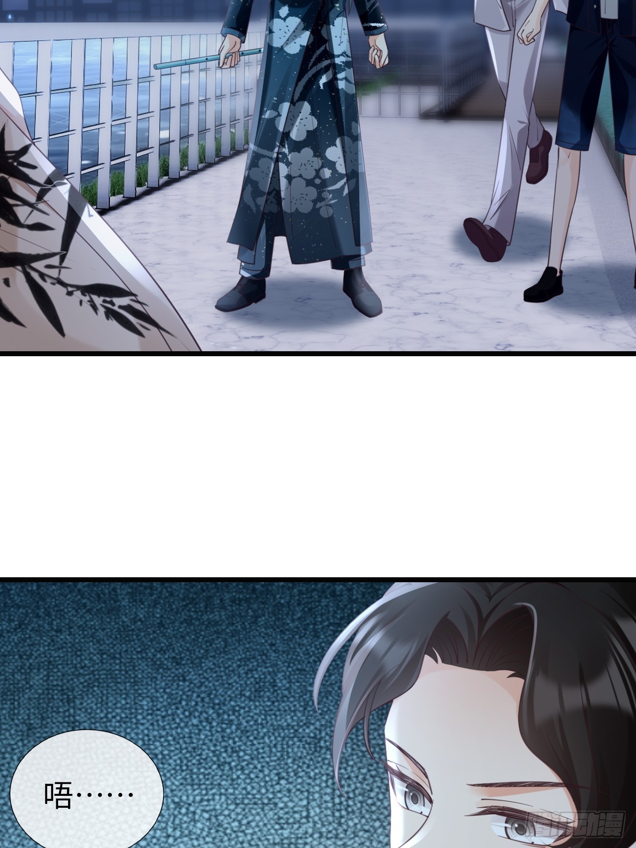 《华灯异仕第一季》第33话迷途知返？好土哦！ 第10页