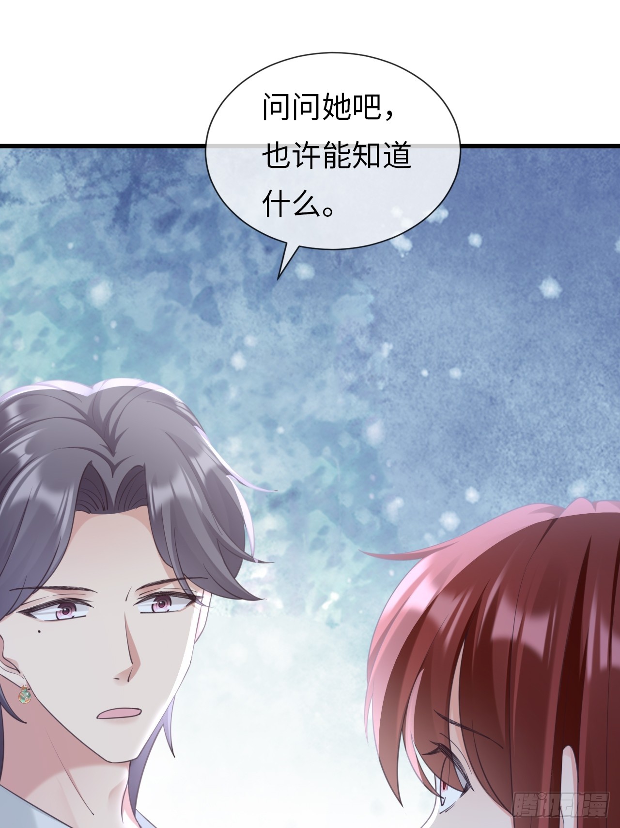 《华灯异仕第一季》第33话迷途知返？好土哦！ 第19页