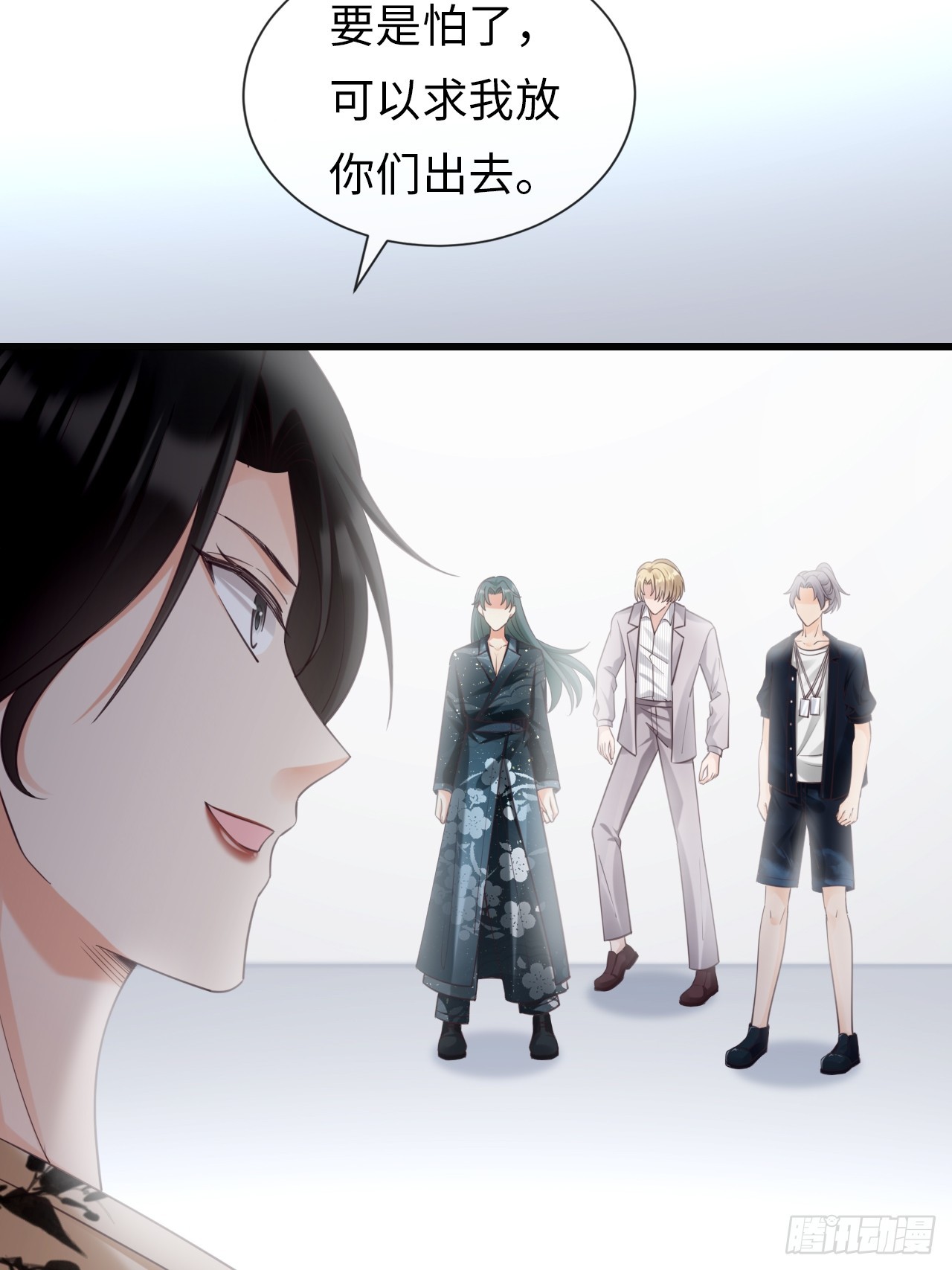 《华灯异仕第一季》第33话迷途知返？好土哦！ 第25页