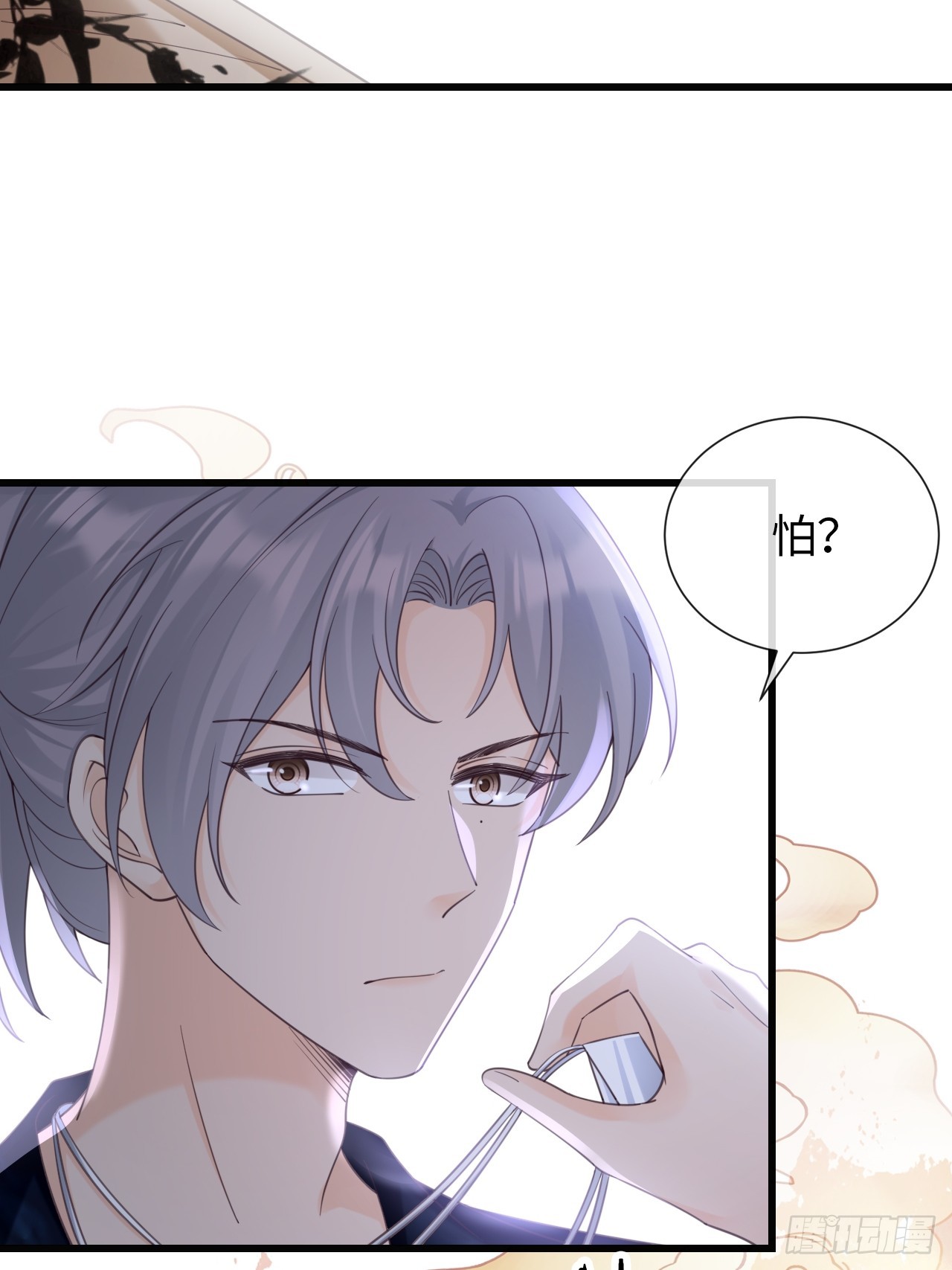 《华灯异仕第一季》第33话迷途知返？好土哦！ 第26页