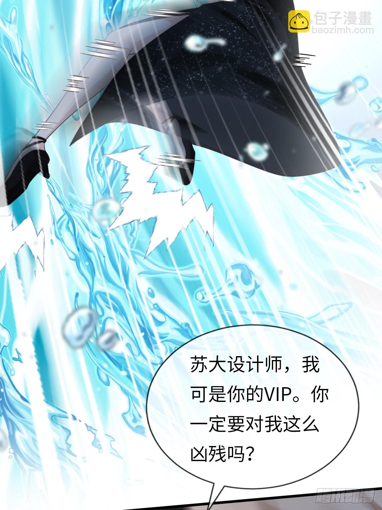 《华灯异仕第一季》第33话迷途知返？好土哦！ 第34页