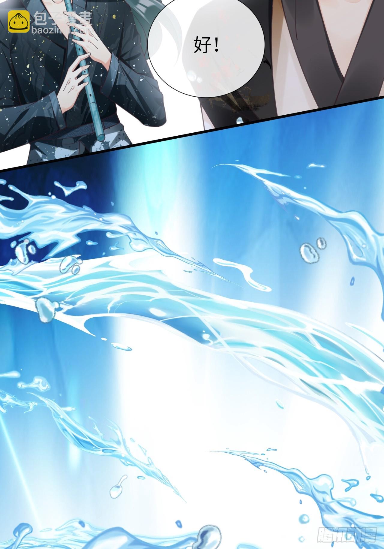 《华灯异仕第一季》第33话迷途知返？好土哦！ 第44页