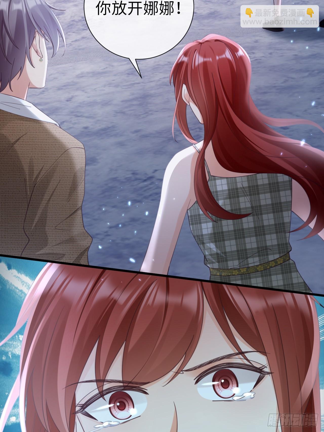 《华灯异仕第一季》第33话迷途知返？好土哦！ 第4页