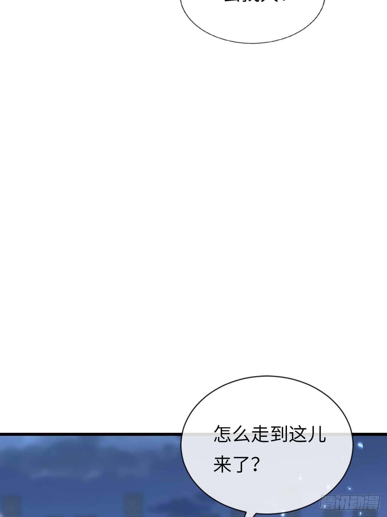 《华灯异仕第一季》第32话事事难料 第19页