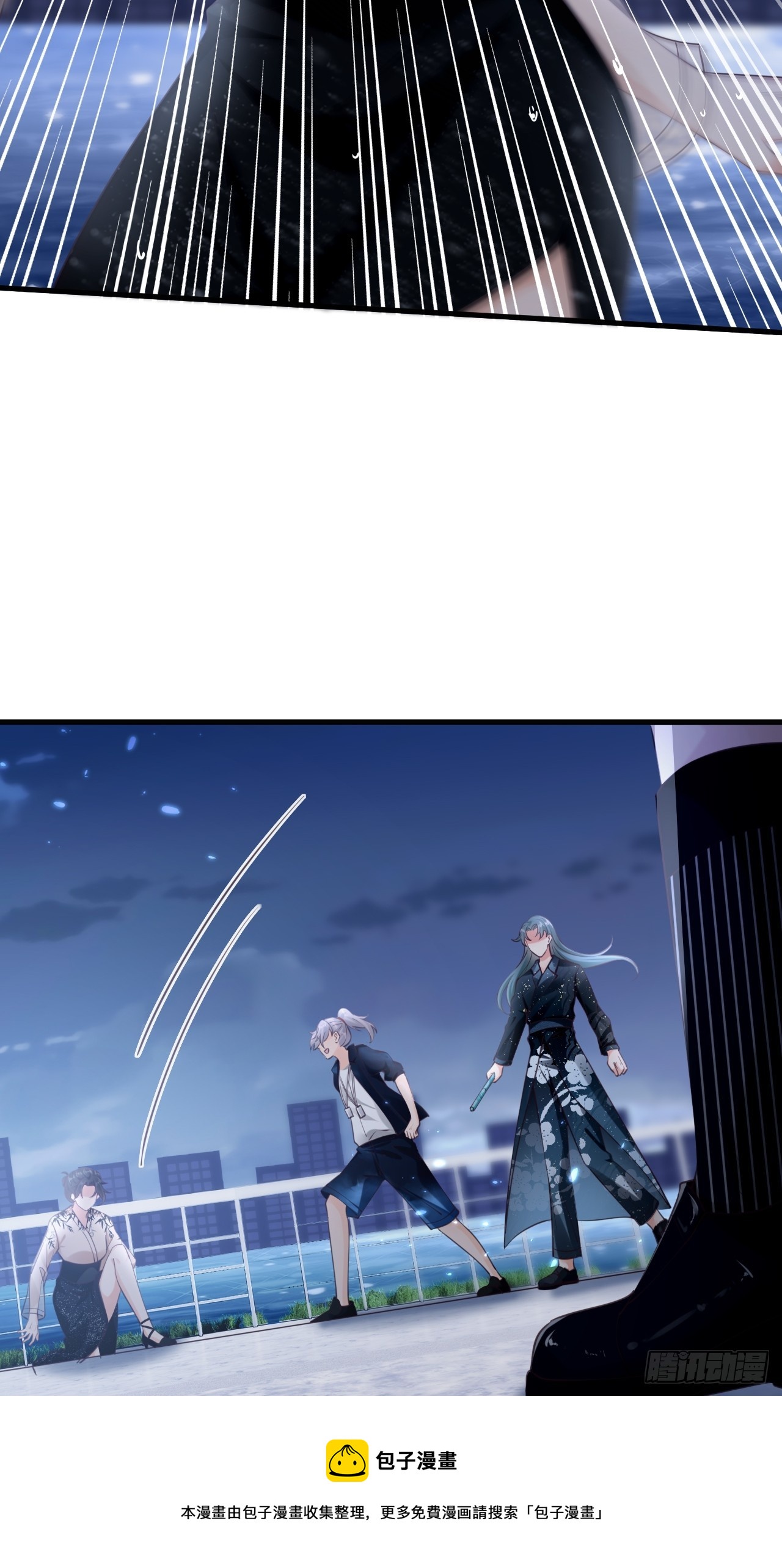 《华灯异仕第一季》第32话事事难料 第50页