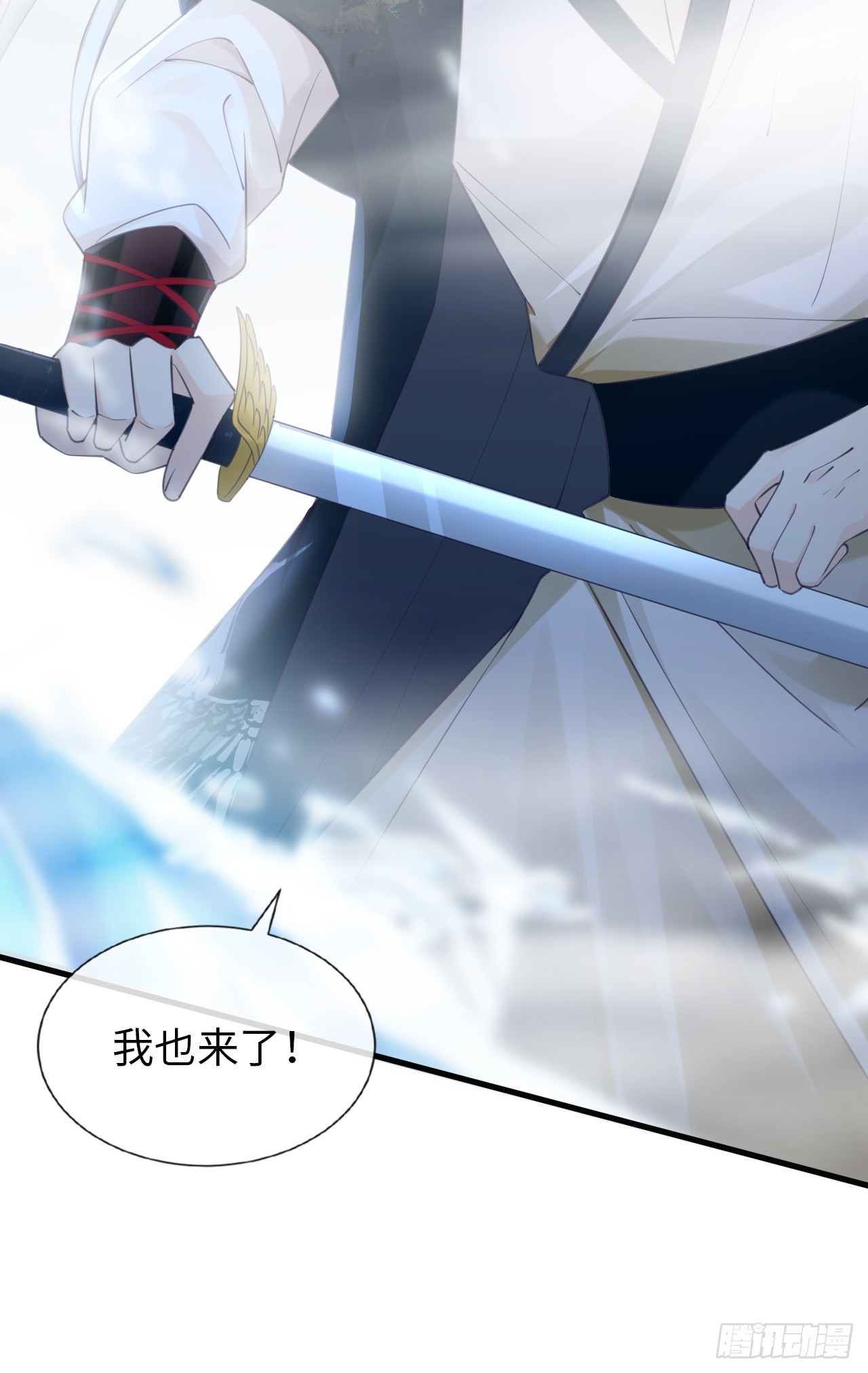 《华灯异仕第一季》第34话重返 第20页