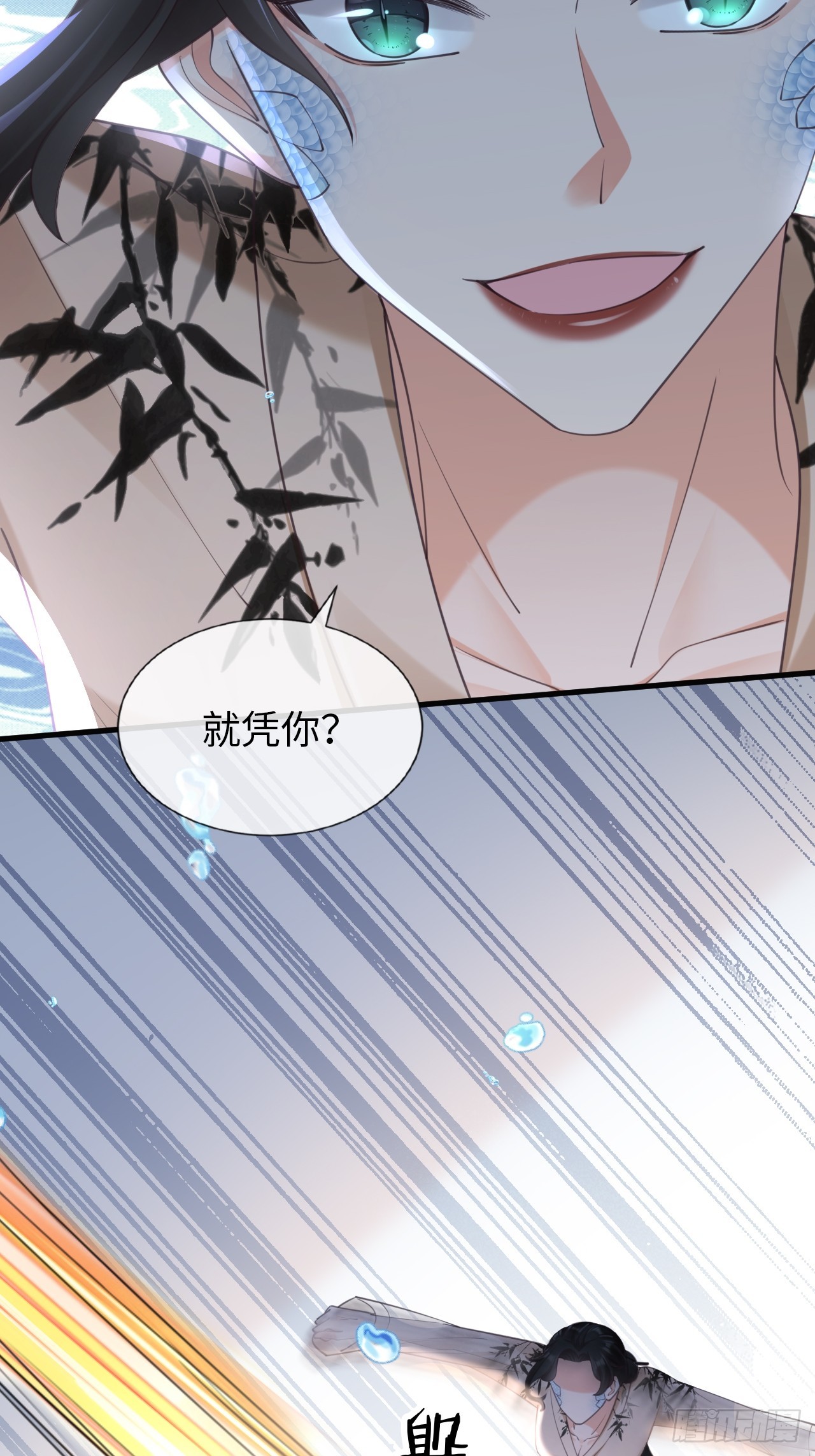 《华灯异仕第一季》第34话重返 第23页