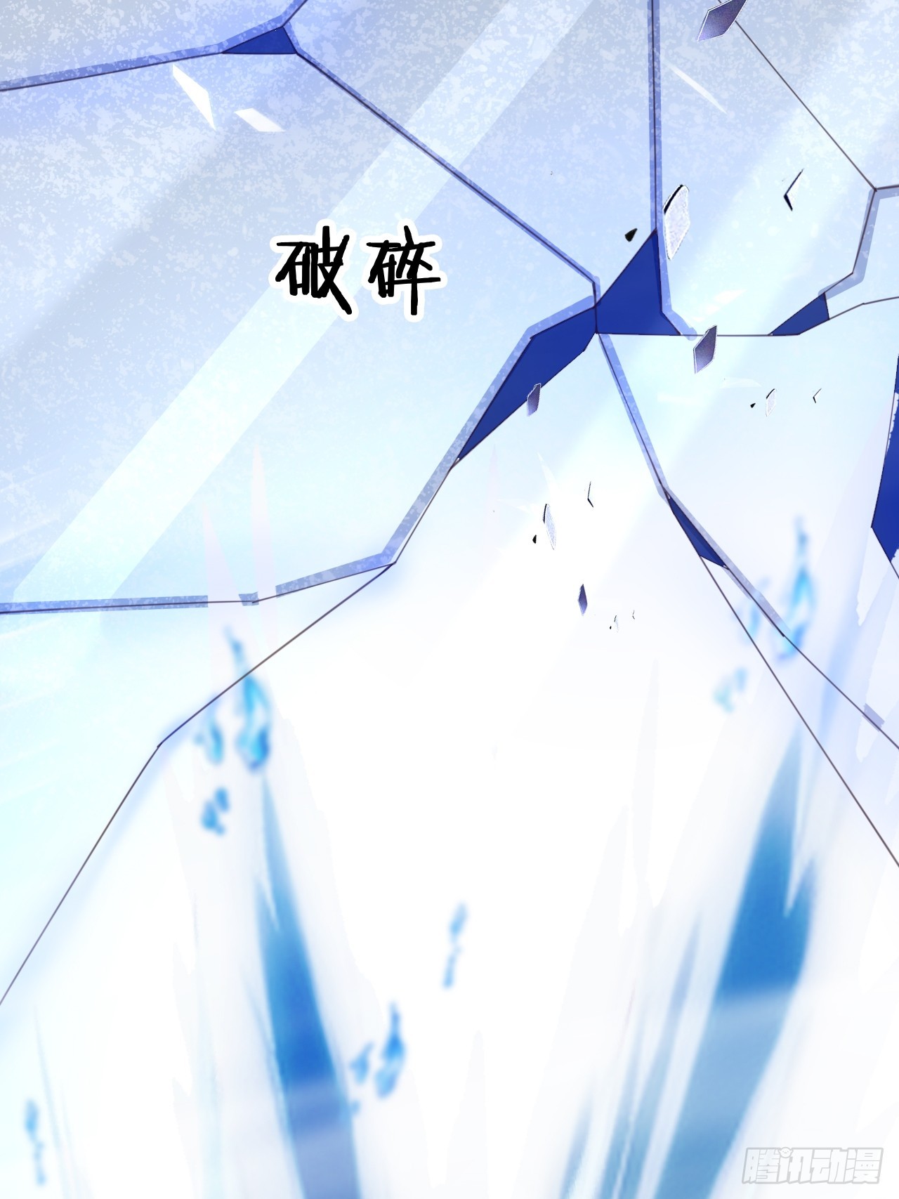 《华灯异仕第一季》第34话重返 第45页