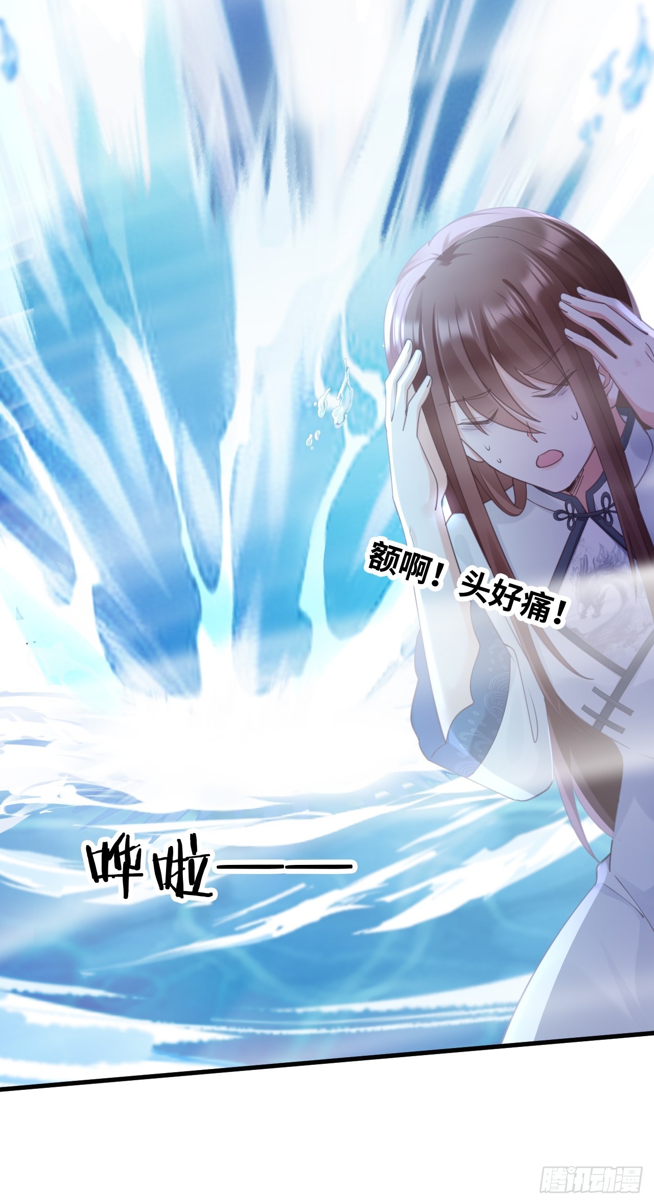 《华灯异仕第一季》第34话重返 第46页