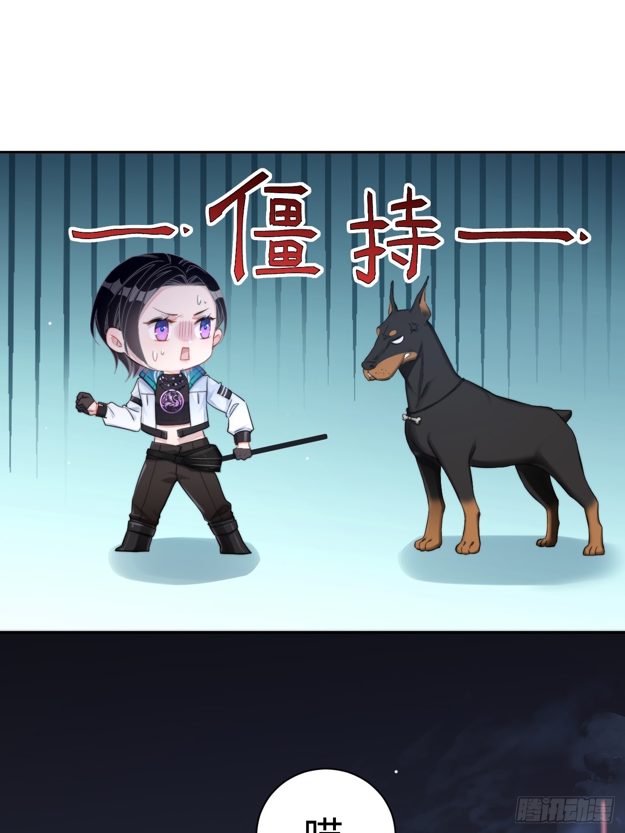《华灯异仕第一季》限定城市篇几好恰！ 第14页