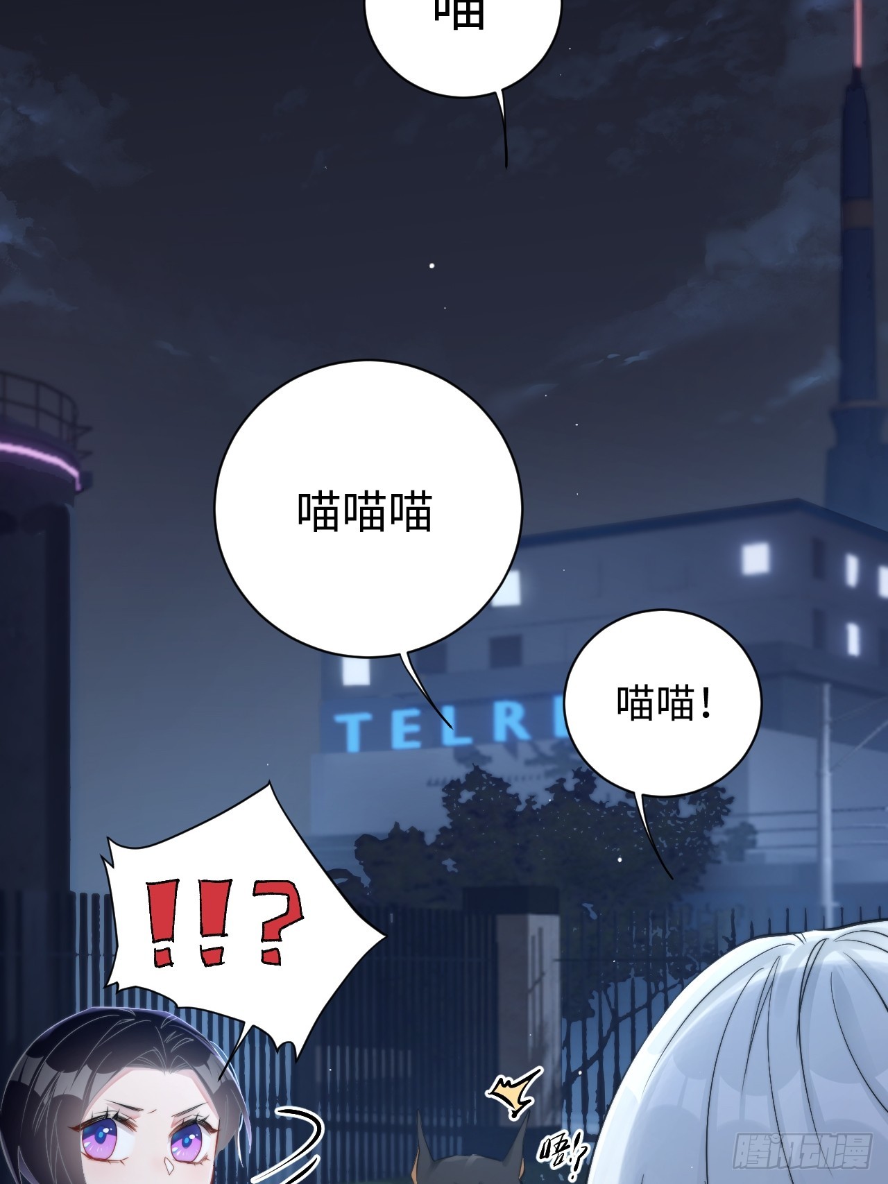 《华灯异仕第一季》限定城市篇几好恰！ 第15页