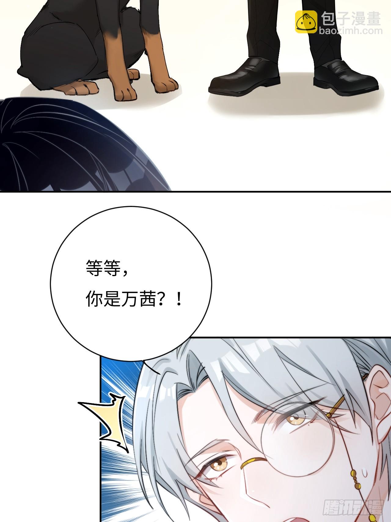 《华灯异仕第一季》限定城市篇几好恰！ 第19页