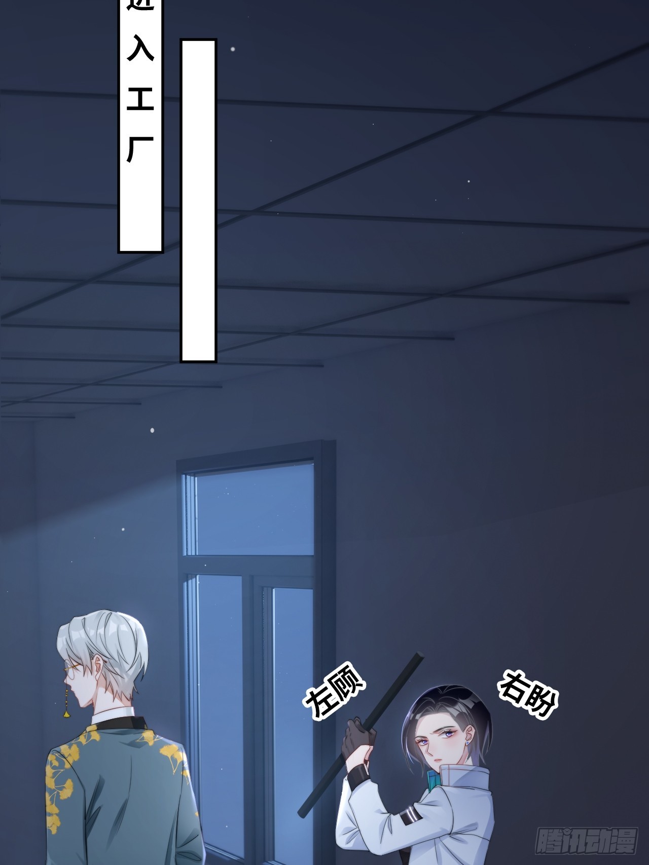 《华灯异仕第一季》限定城市篇几好恰！ 第22页