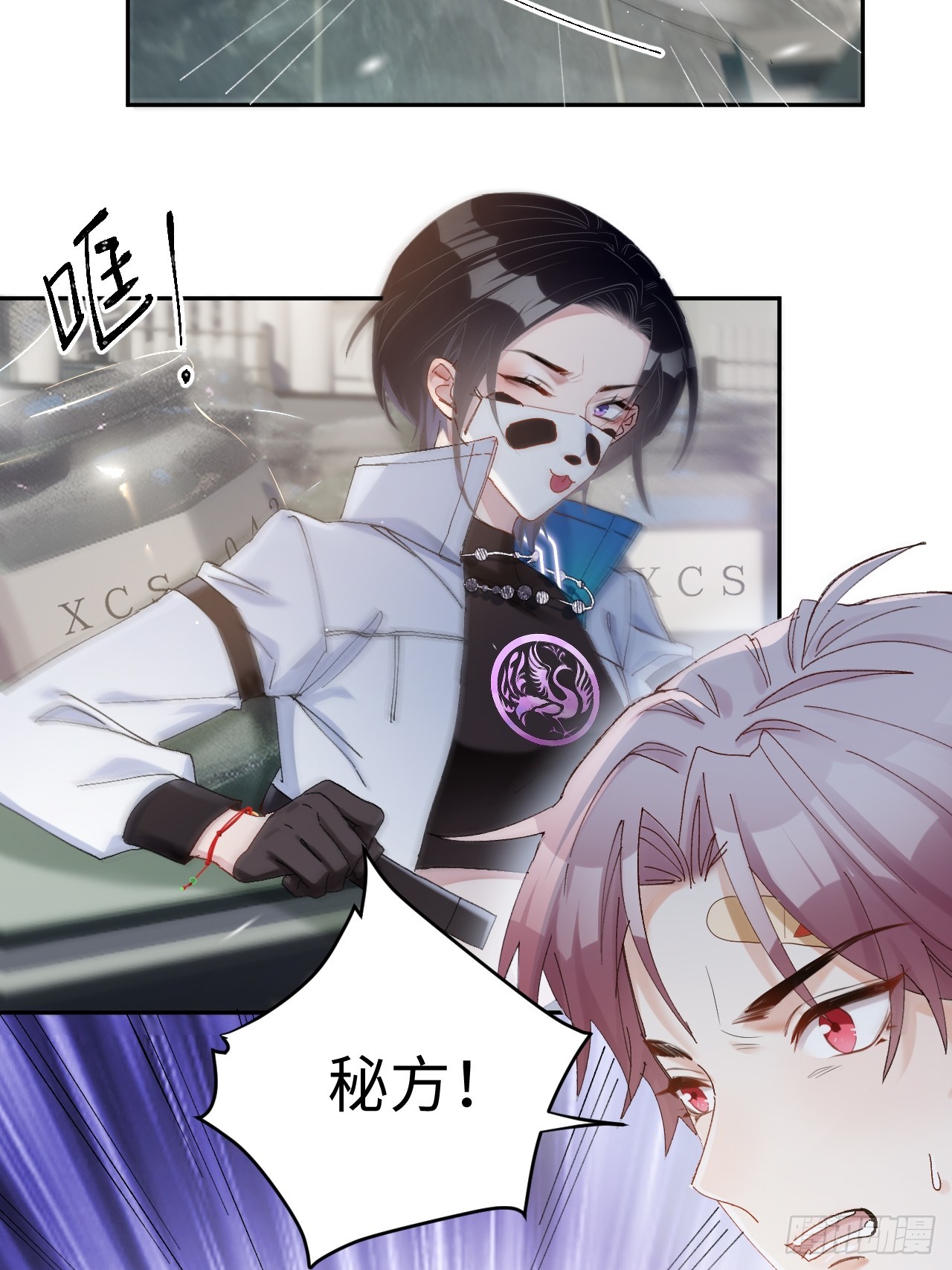 《华灯异仕第一季》限定城市篇几好恰！ 第35页