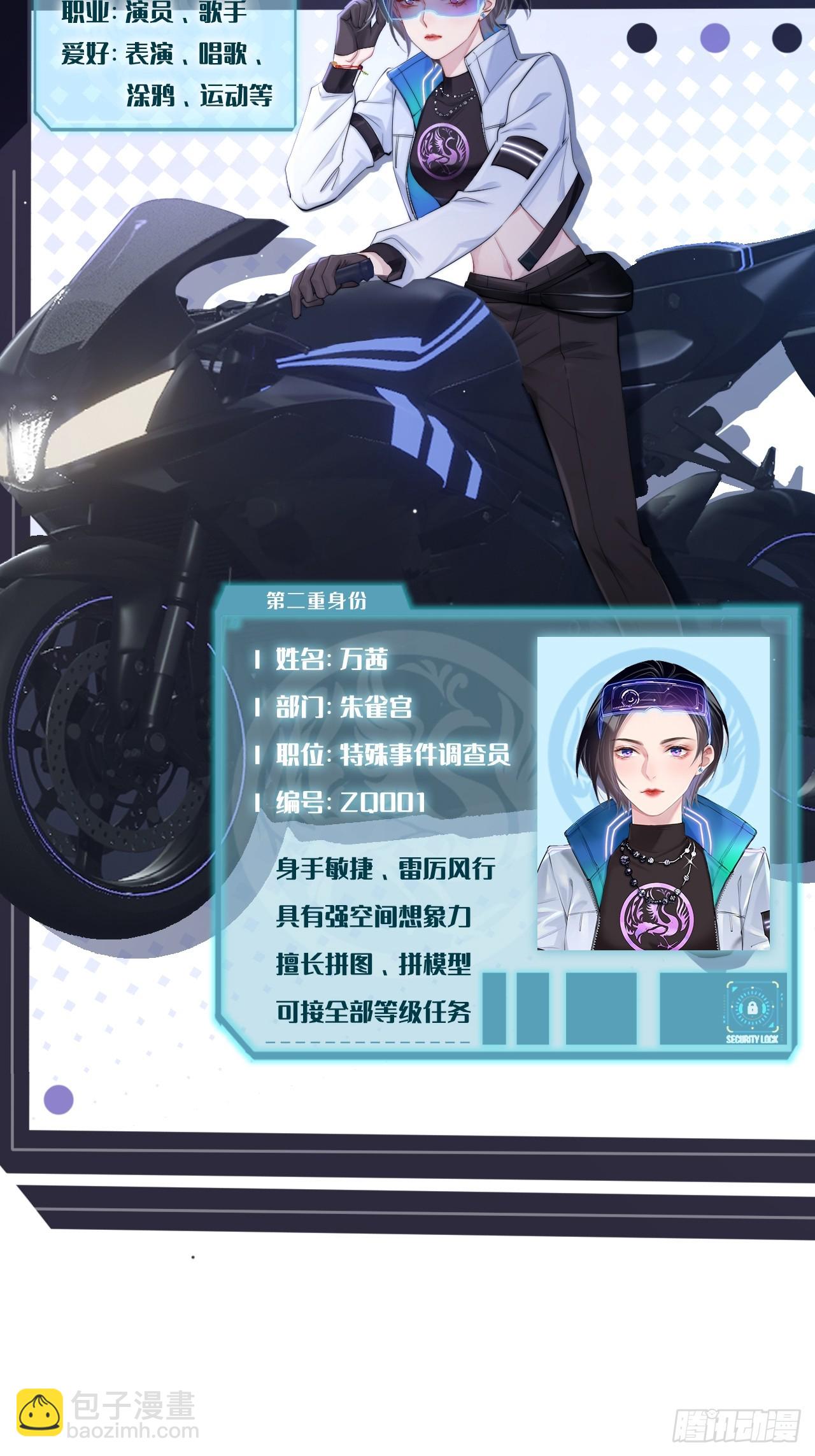 《华灯异仕第一季》限定城市篇几好恰！ 第5页
