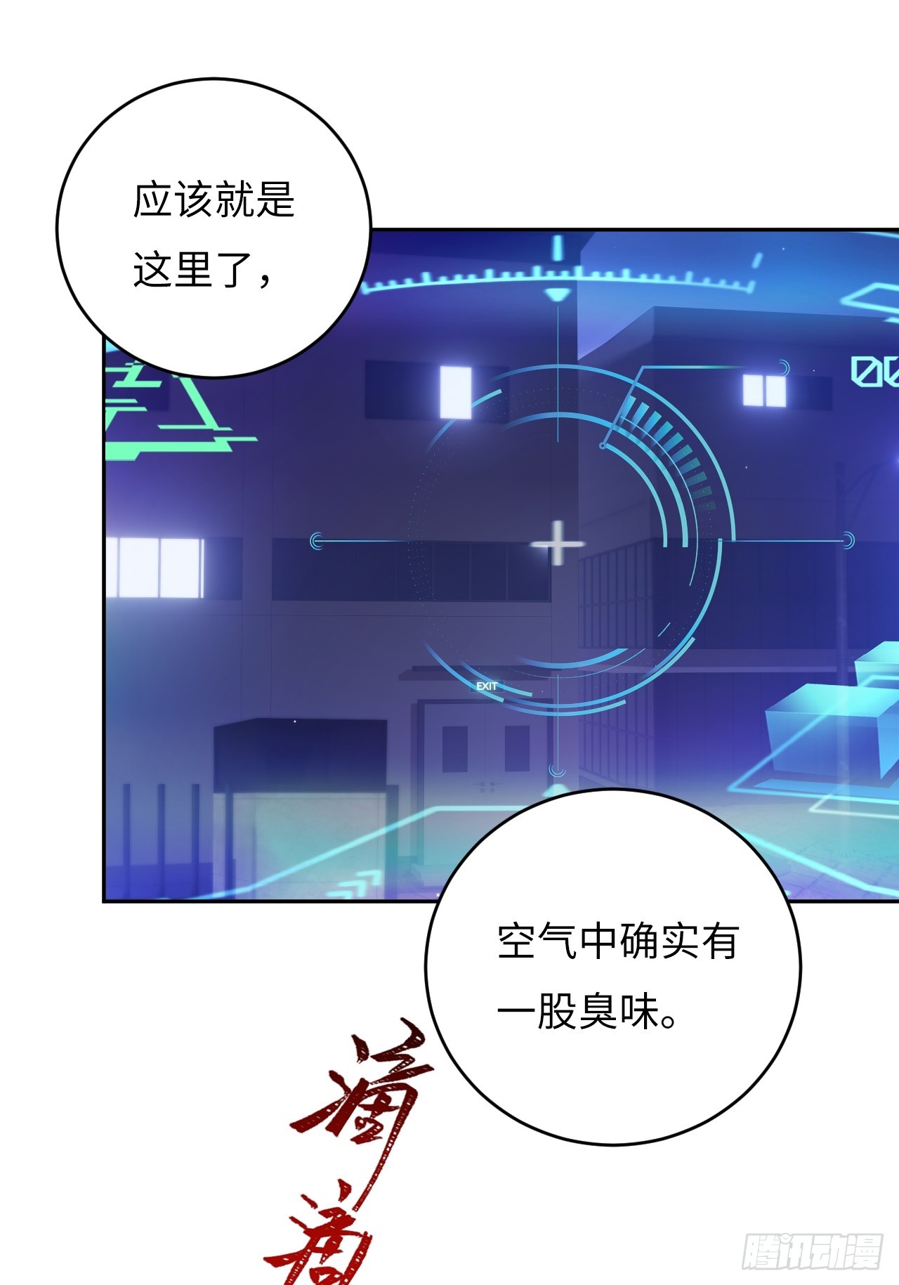 《华灯异仕第一季》限定城市篇几好恰！ 第8页