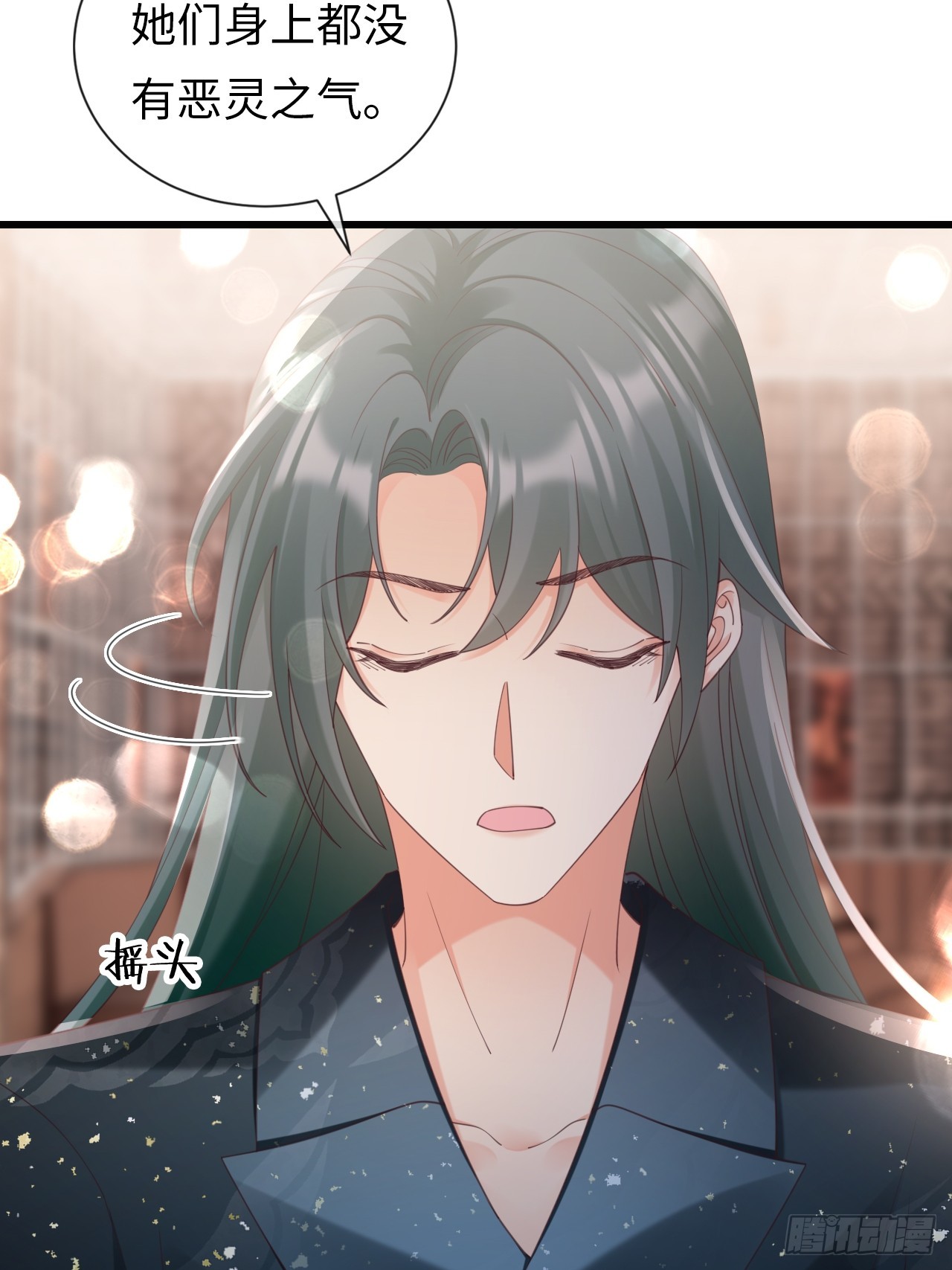 《华灯异仕第一季》第35话我知道她在哪儿 第29页