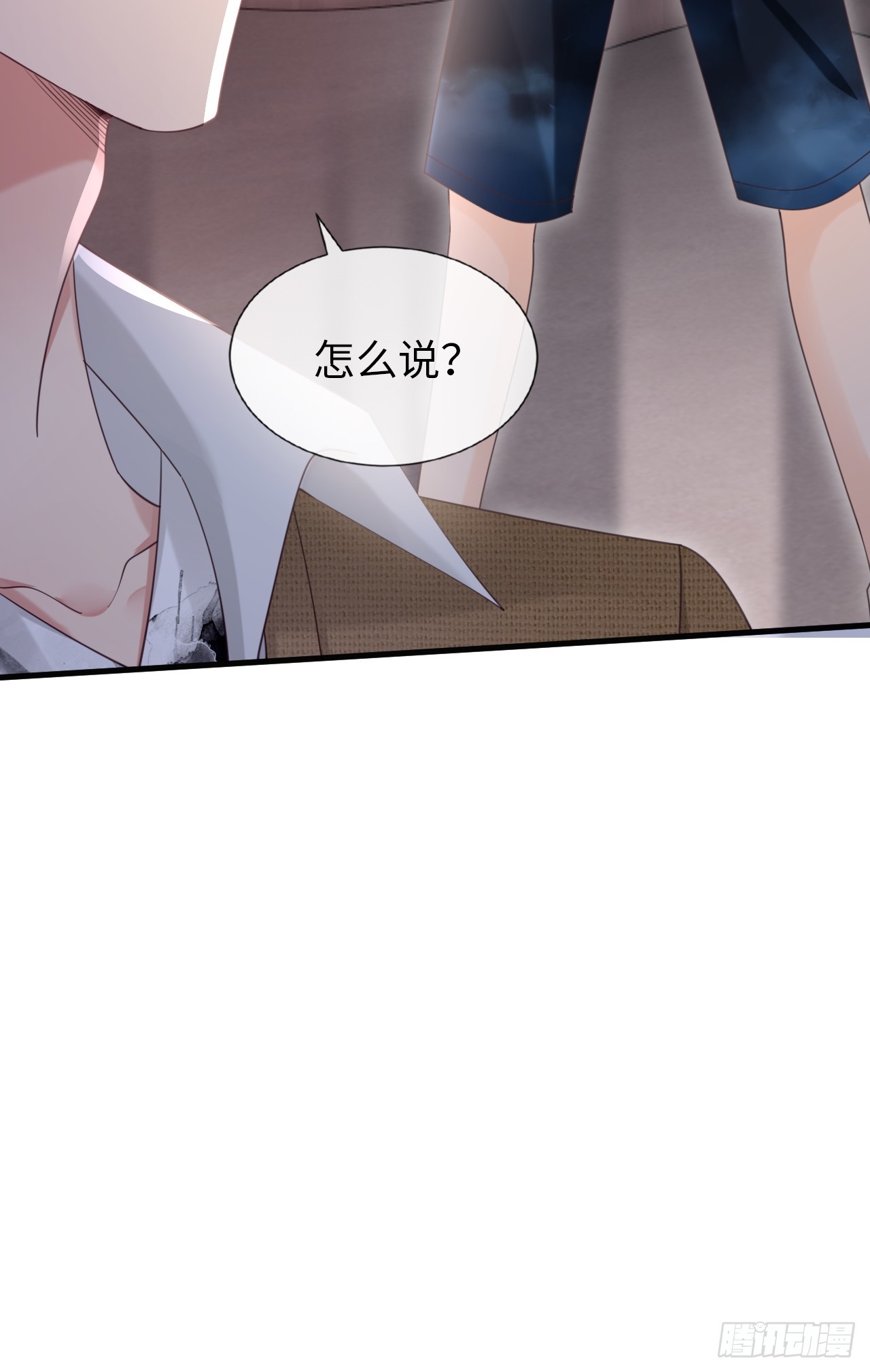 《华灯异仕第一季》第35话我知道她在哪儿 第32页