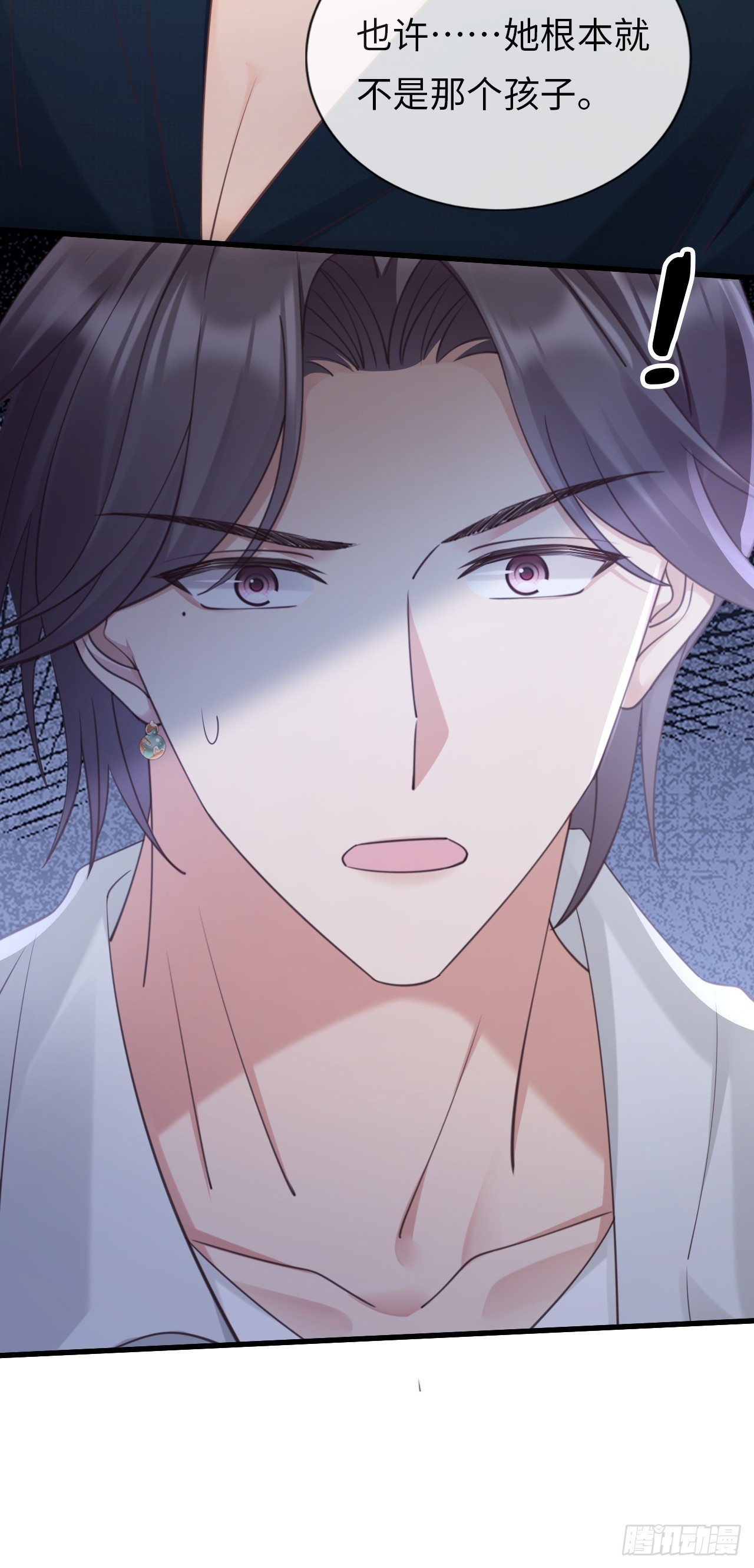 《华灯异仕第一季》第35话我知道她在哪儿 第40页