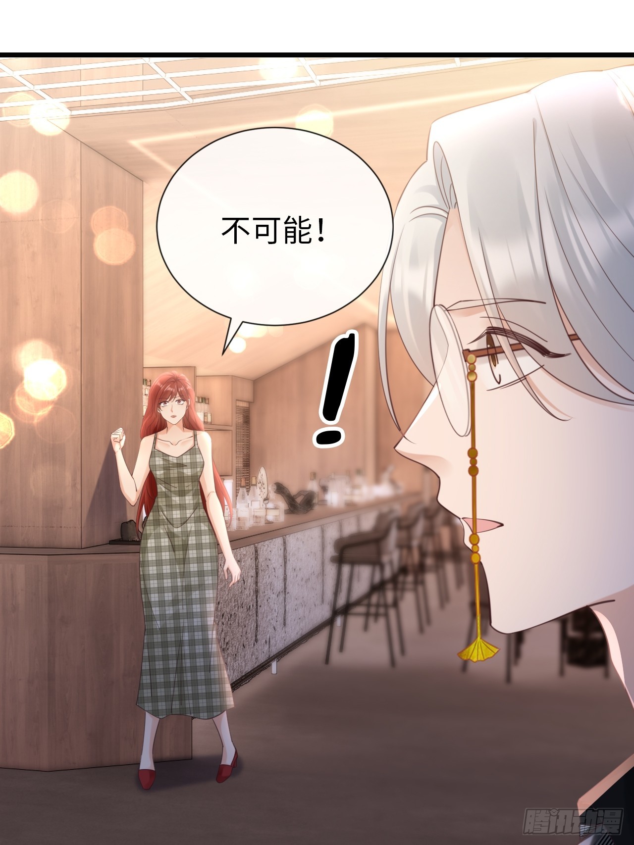 《华灯异仕第一季》第35话我知道她在哪儿 第41页