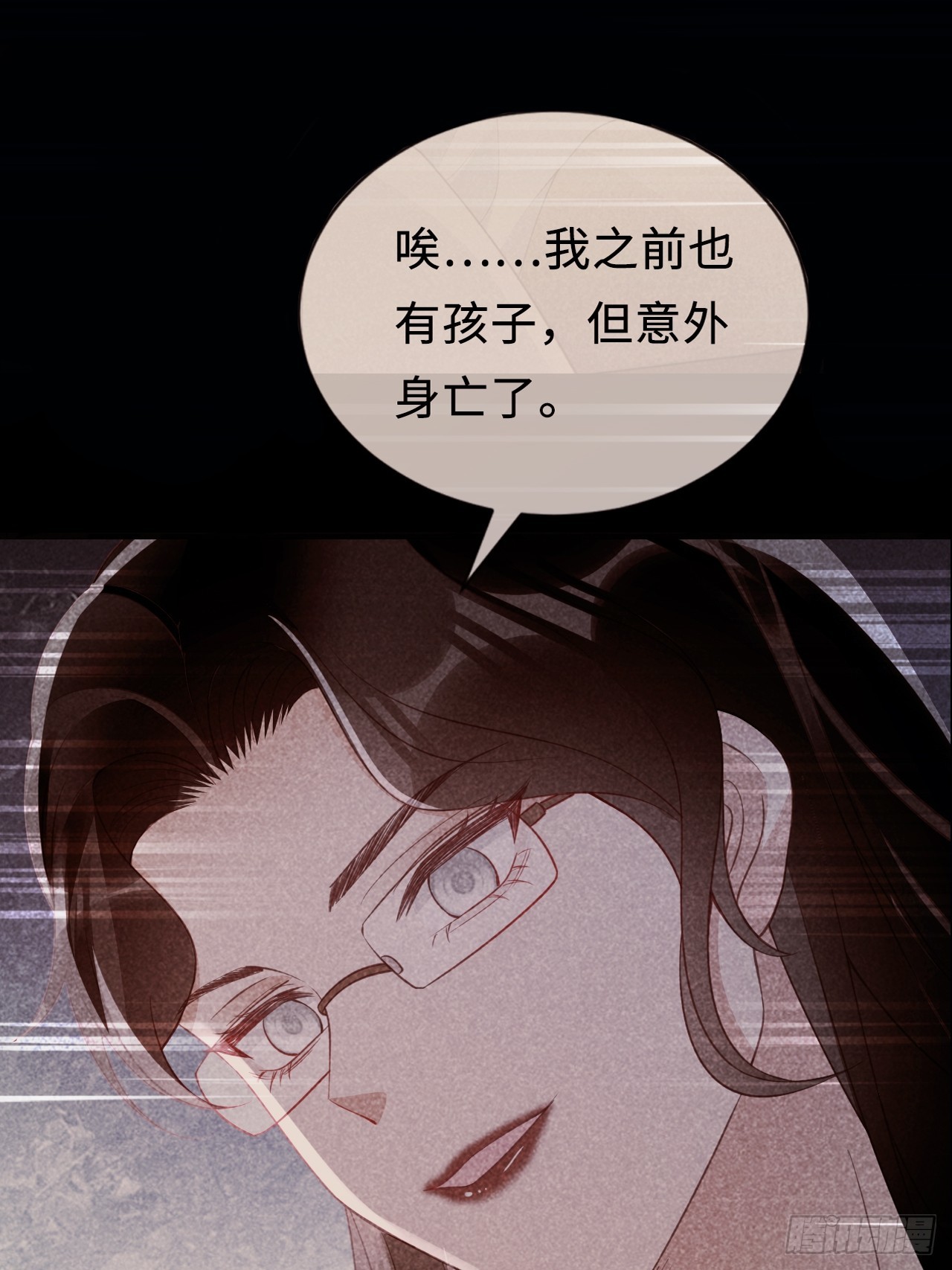 《华灯异仕第一季》第35话我知道她在哪儿 第47页