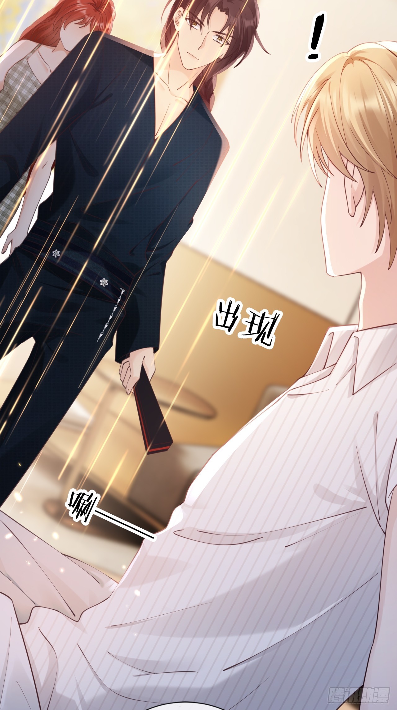 《华灯异仕第一季》第36话逐渐混乱的局势 第23页