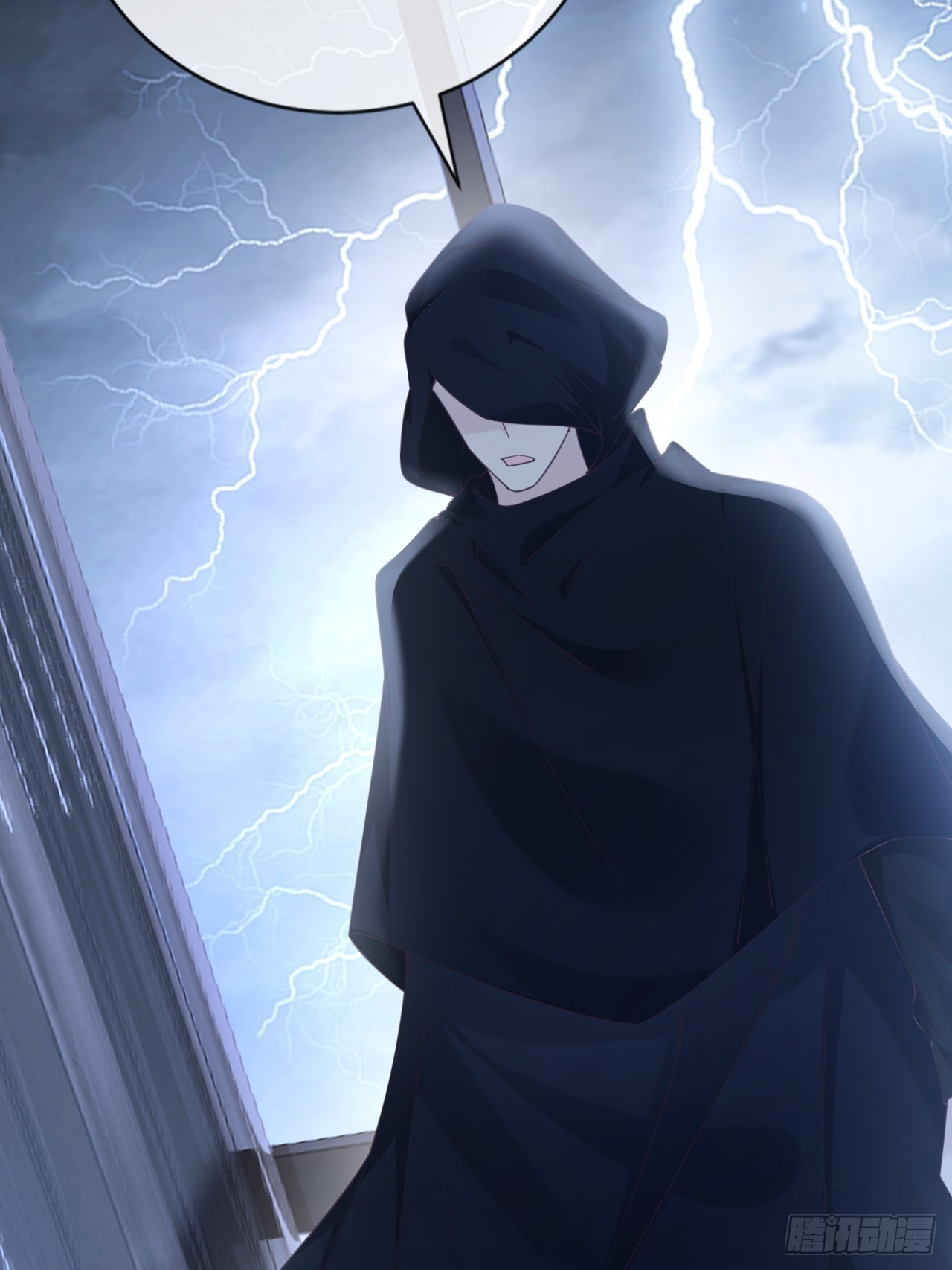 《华灯异仕第一季》第36话逐渐混乱的局势 第46页
