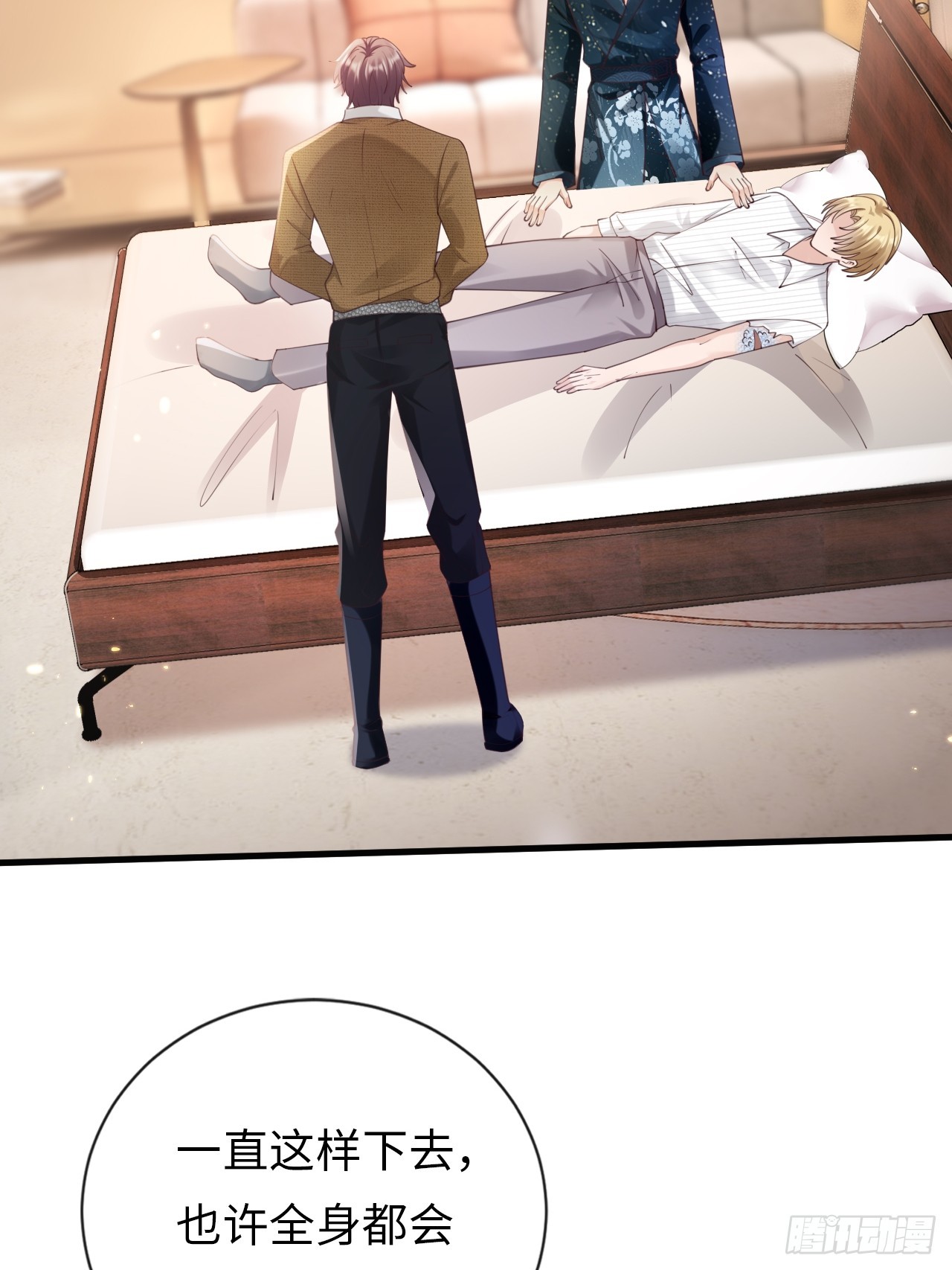 《华灯异仕第一季》第36话逐渐混乱的局势 第4页