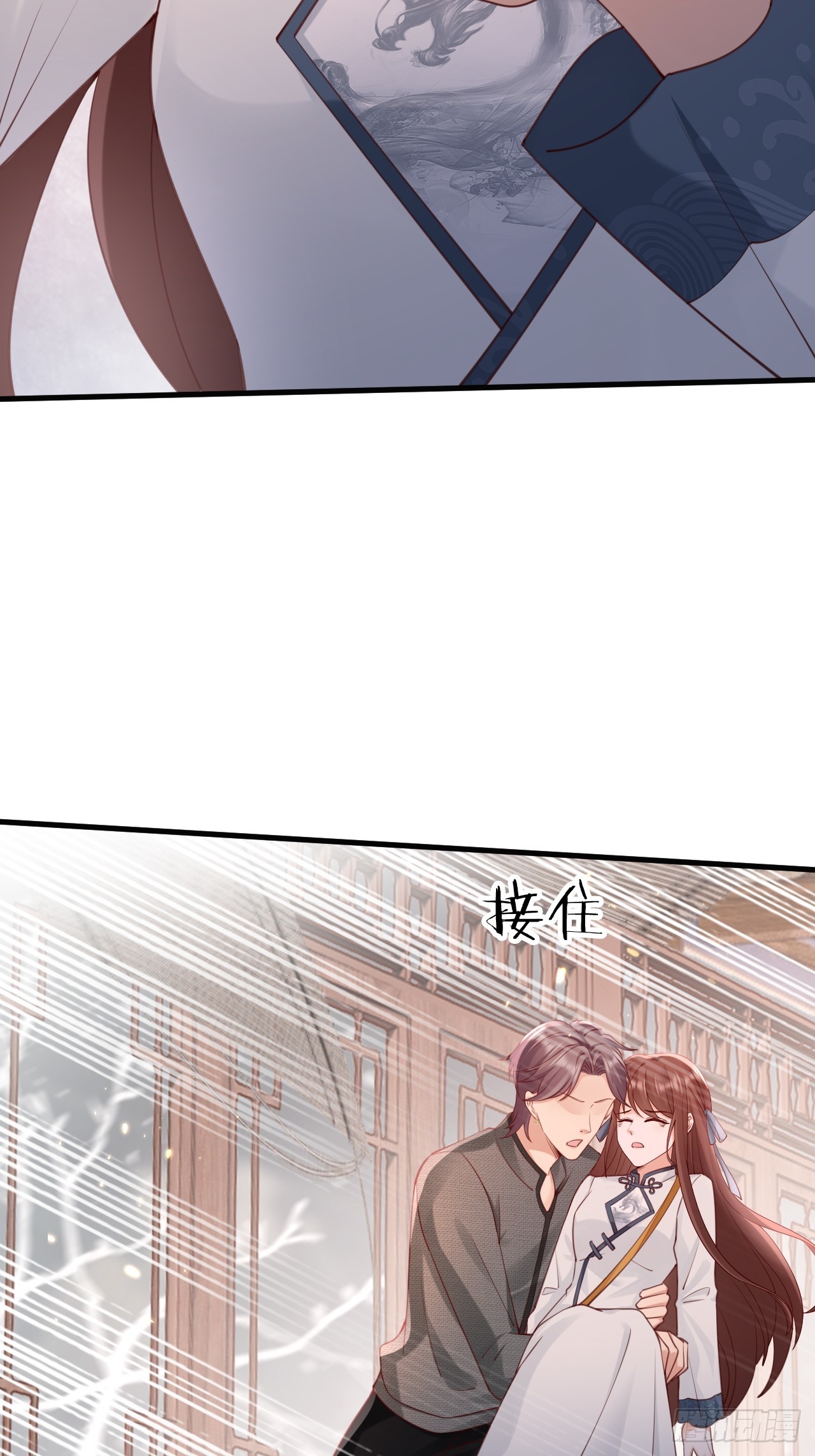 《华灯异仕第一季》第38话回忆里的将军 第34页