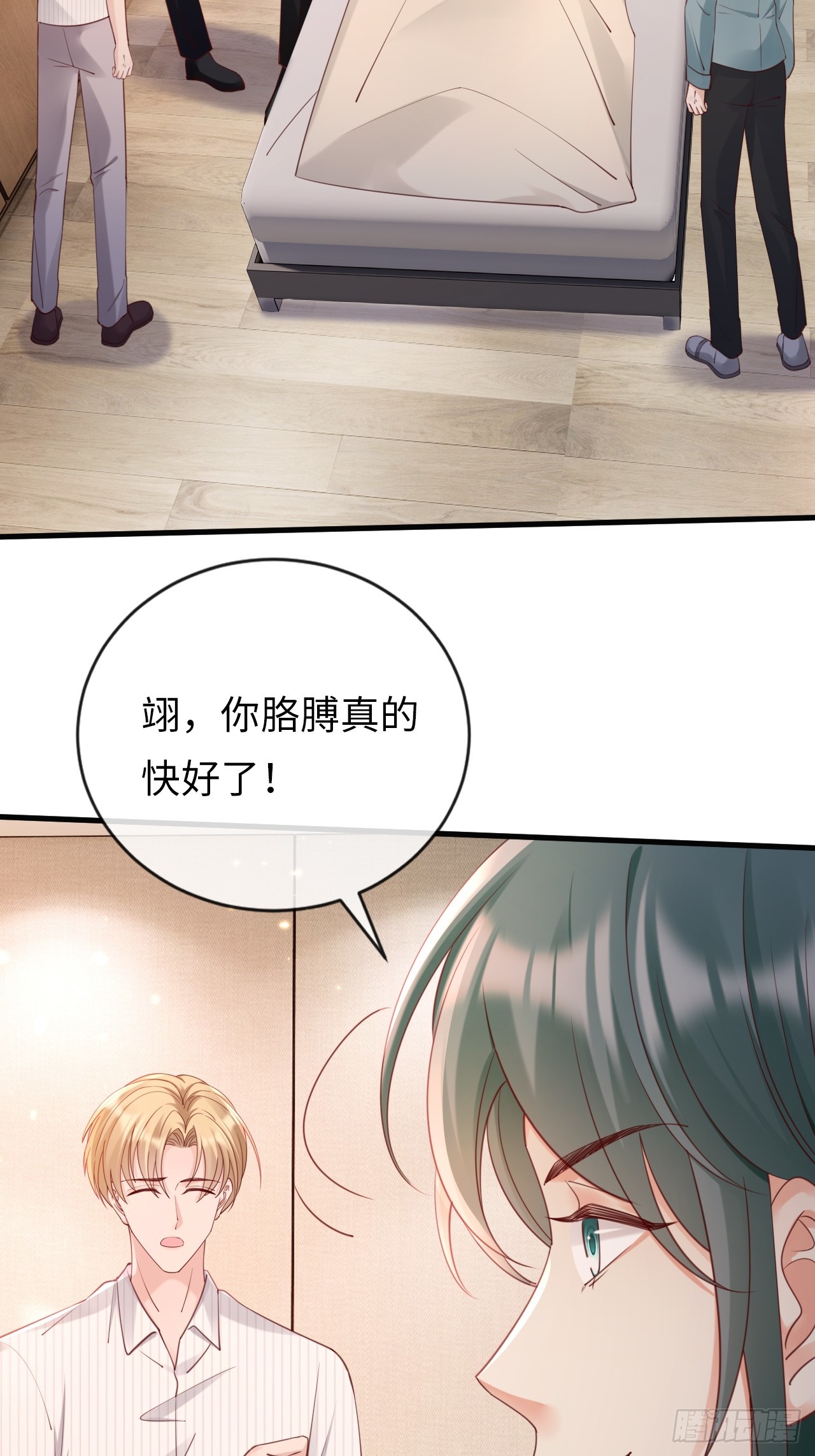《华灯异仕第一季》第38话回忆里的将军 第38页