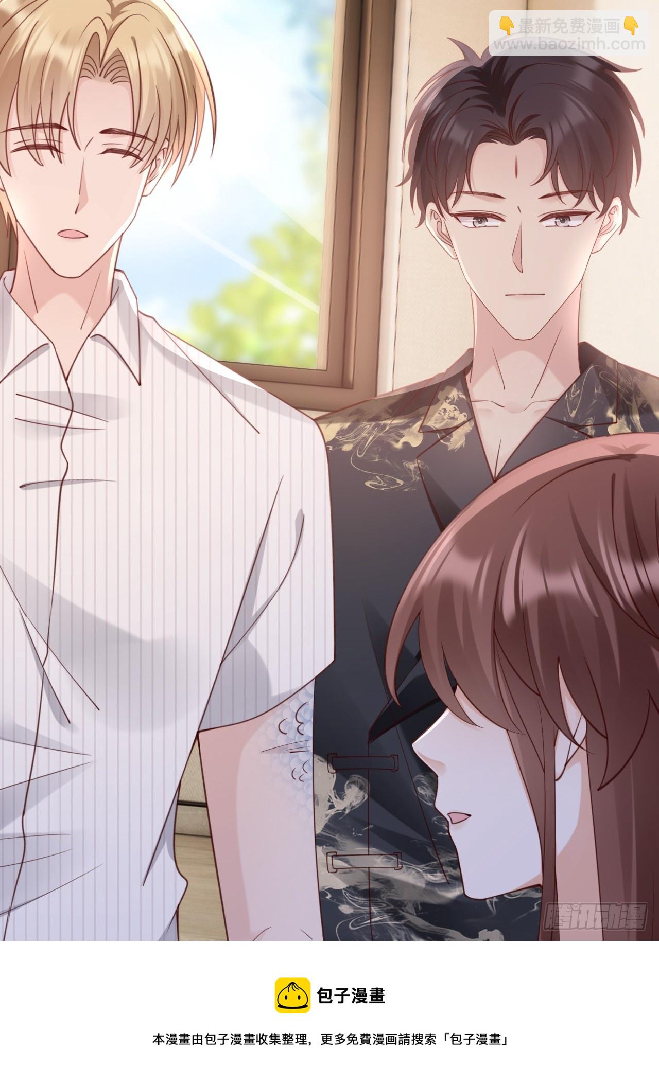 《华灯异仕第一季》第38话回忆里的将军 第50页