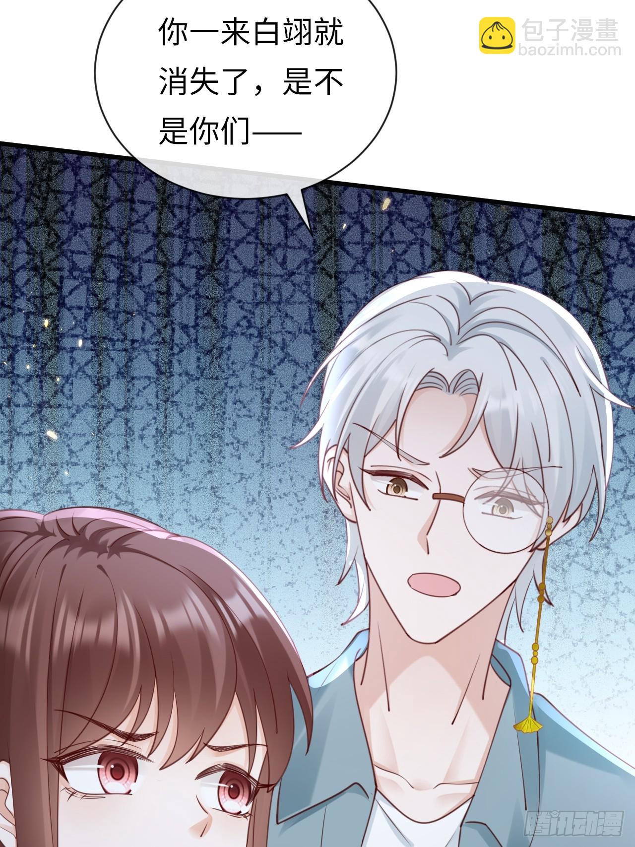 《华灯异仕第一季》第38话回忆里的将军 第5页