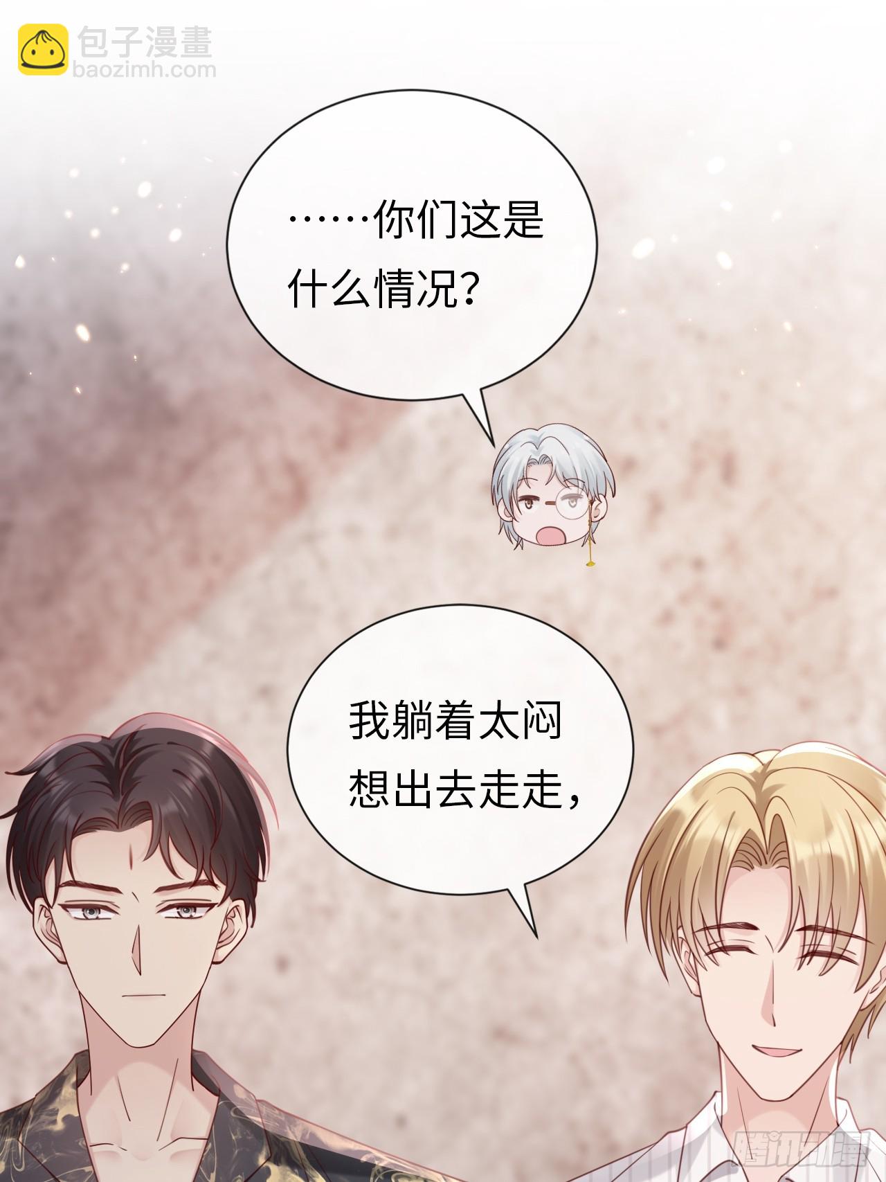 《华灯异仕第一季》第38话回忆里的将军 第8页