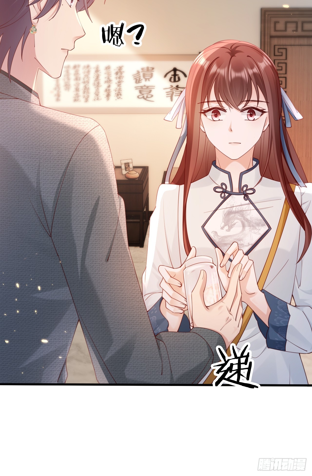 《华灯异仕第一季》第37话解毒之法 第21页