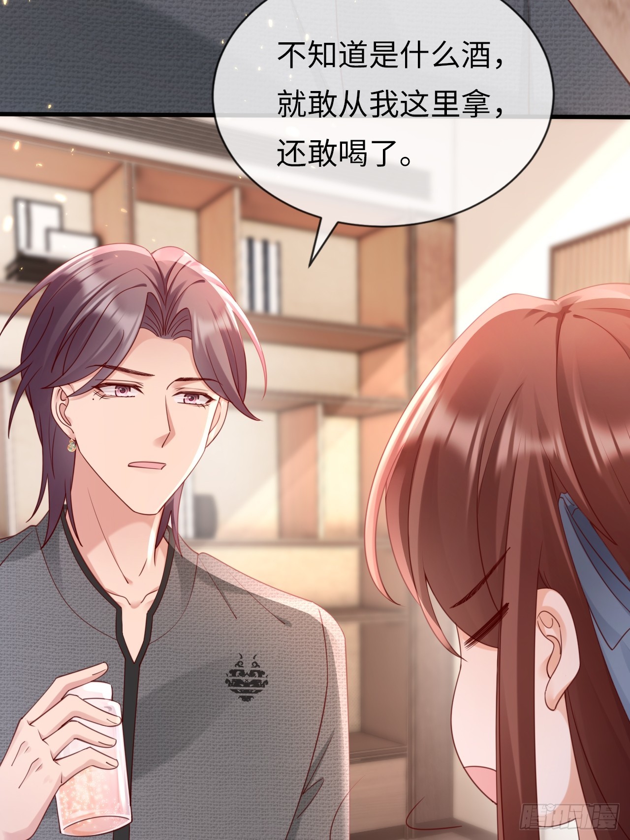 《华灯异仕第一季》第37话解毒之法 第26页