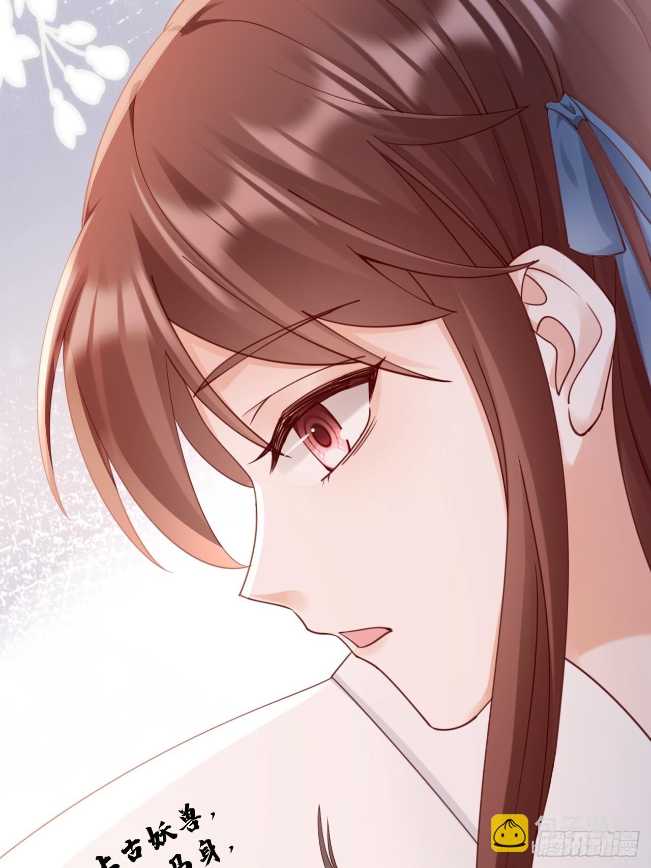 《华灯异仕第一季》第37话解毒之法 第43页