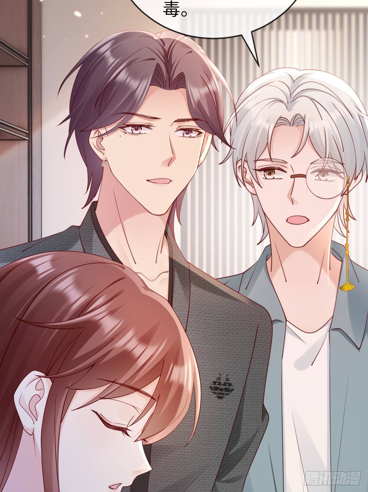 《华灯异仕第一季》第37话解毒之法 第46页