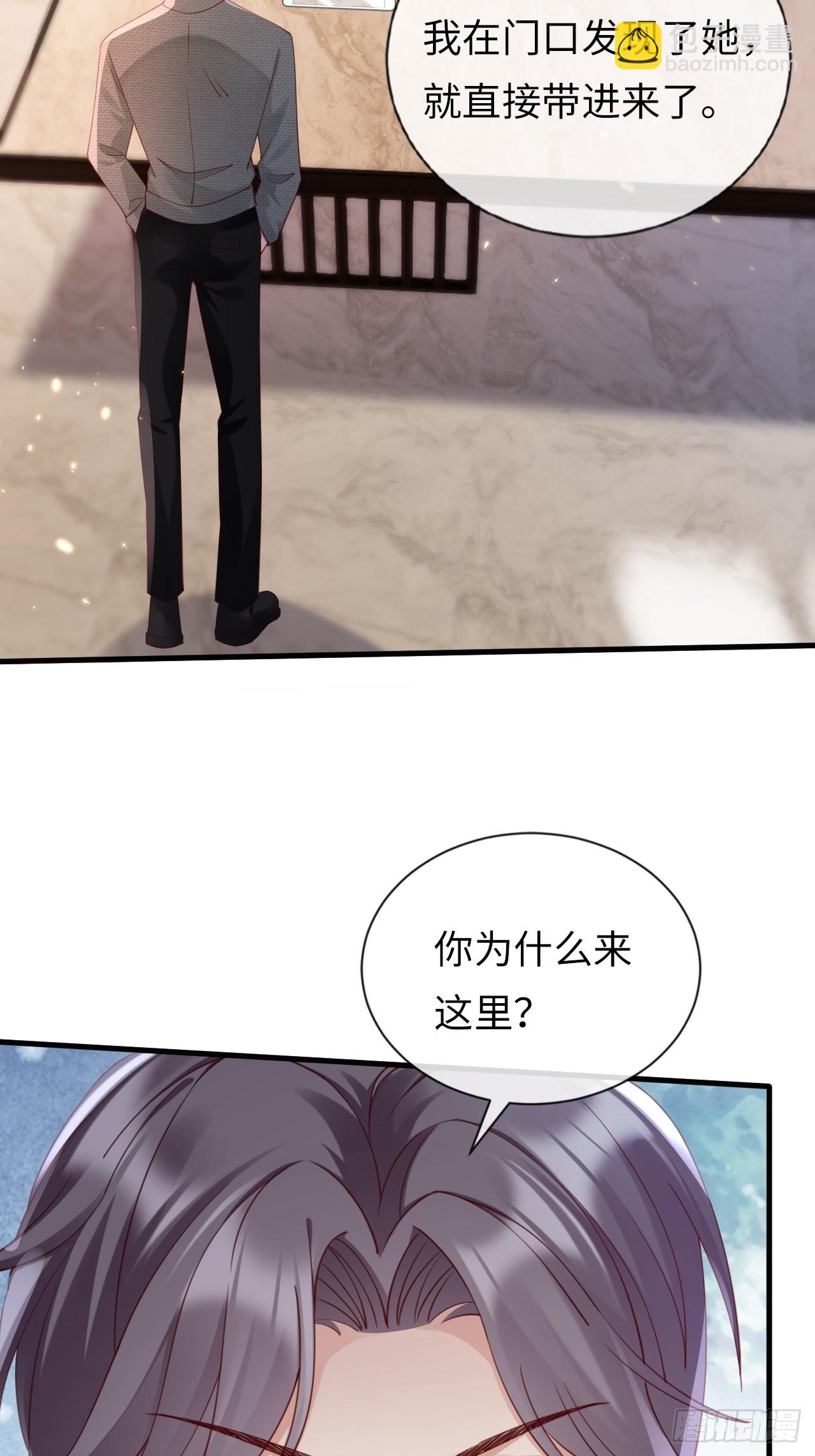 《华灯异仕第一季》第37话解毒之法 第19页