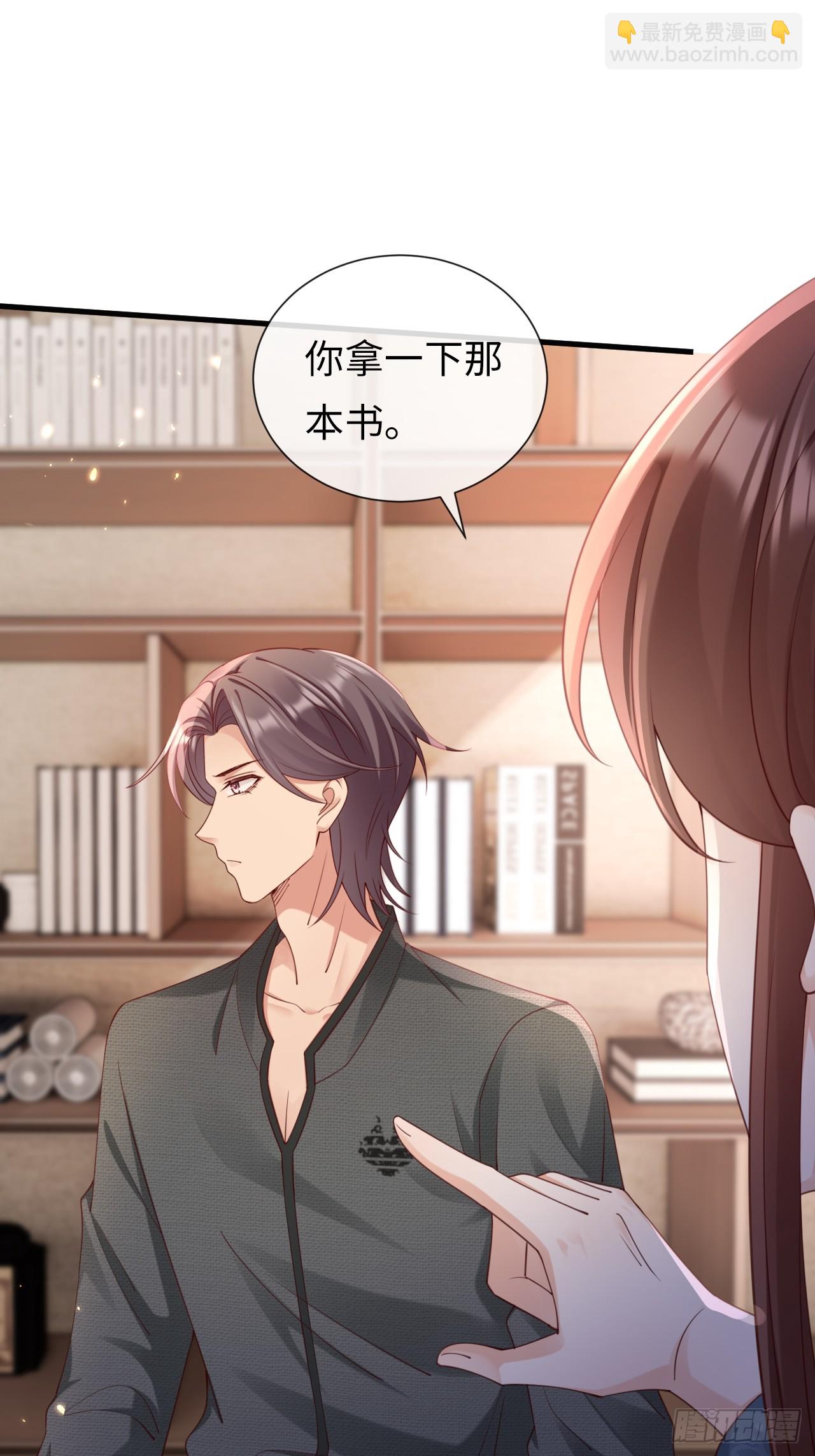 《华灯异仕第一季》第37话解毒之法 第37页