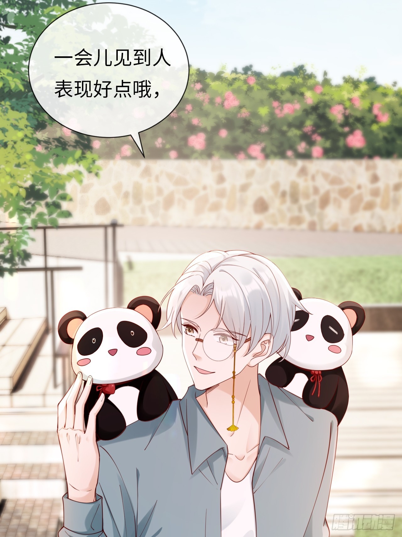 《华灯异仕第一季》第37话解毒之法 第4页