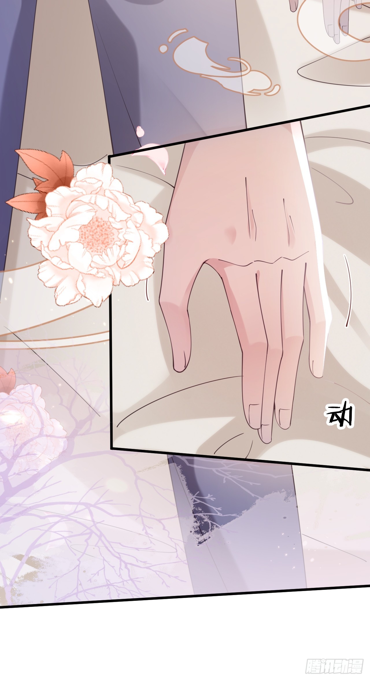 《华灯异仕第一季》第36话逐渐混乱的局势 第12页