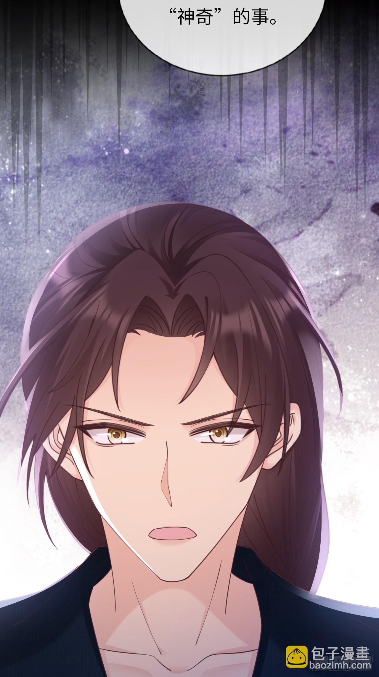 《华灯异仕第一季》第36话逐渐混乱的局势 第26页
