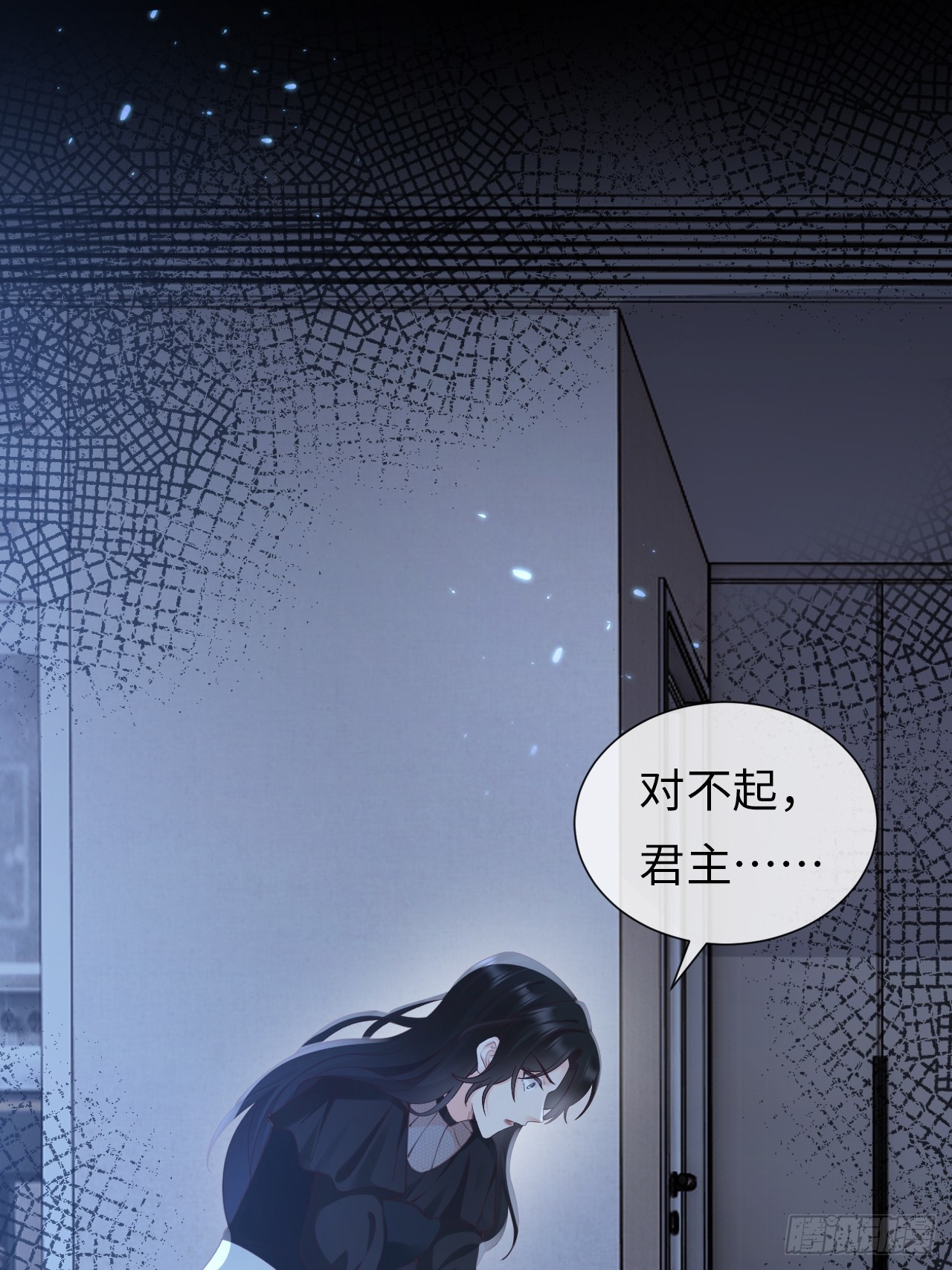 《华灯异仕第一季》第36话逐渐混乱的局势 第42页