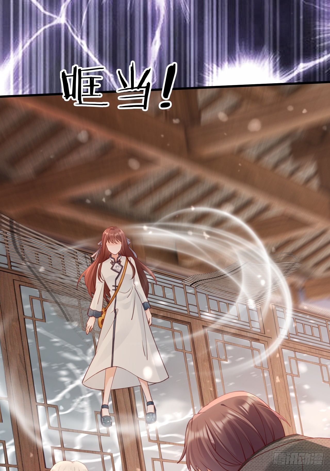 《华灯异仕第一季》第38话回忆里的将军 第29页