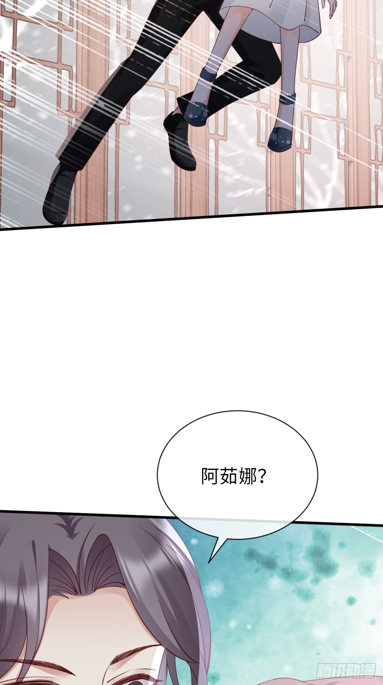 《华灯异仕第一季》第38话回忆里的将军 第35页
