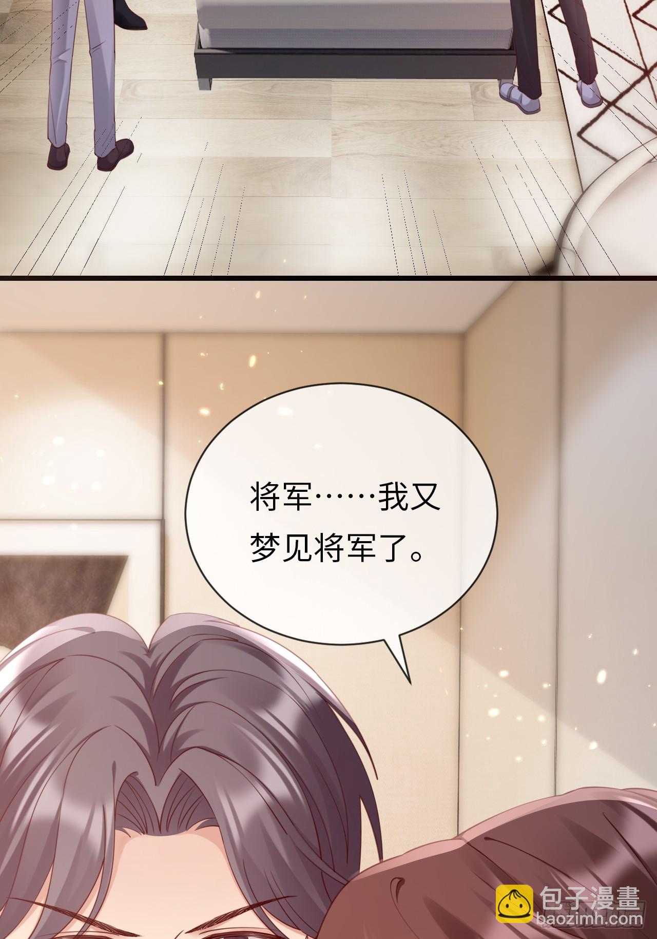 《华灯异仕第一季》第38话回忆里的将军 第46页