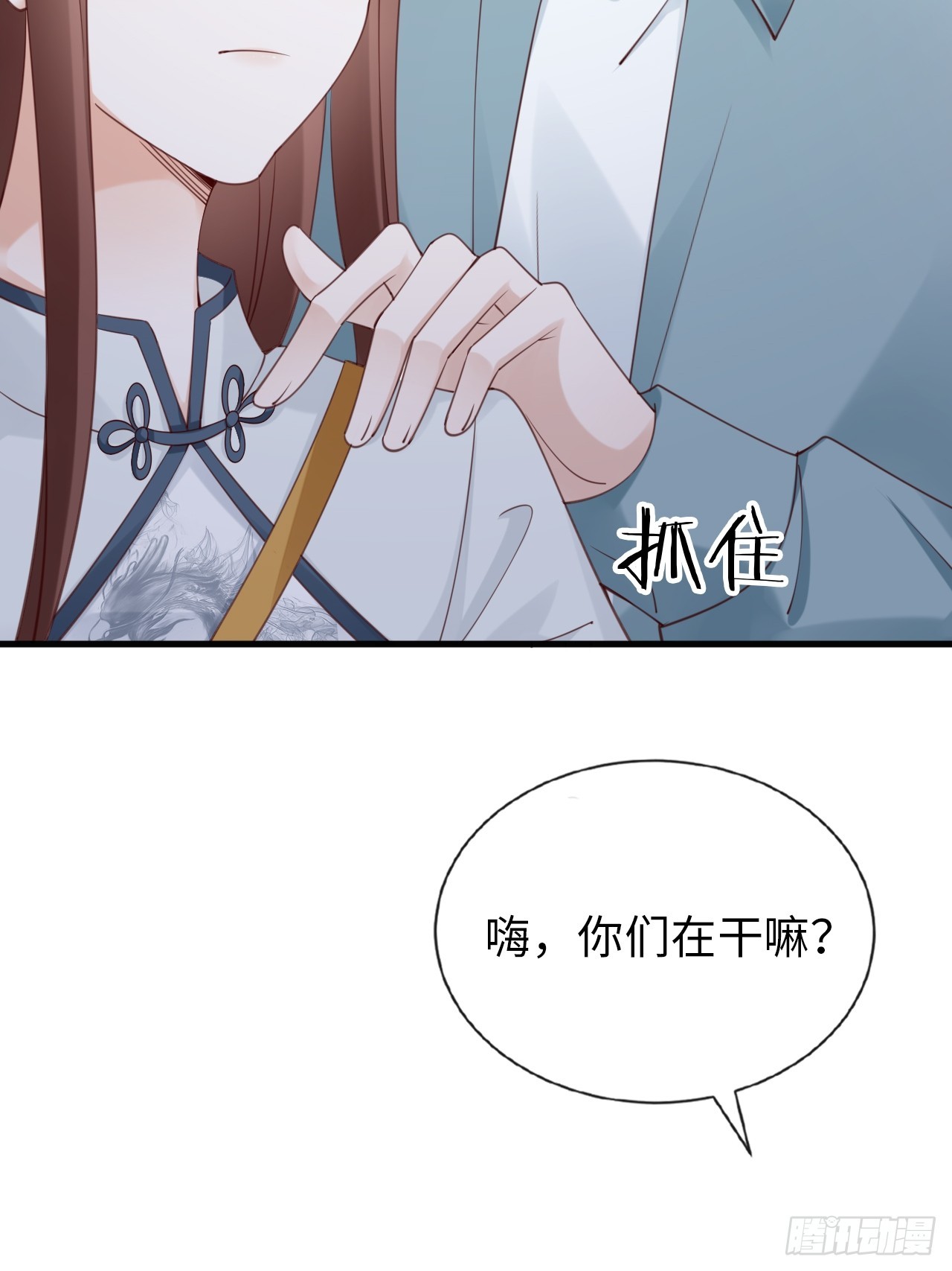 《华灯异仕第一季》第38话回忆里的将军 第6页